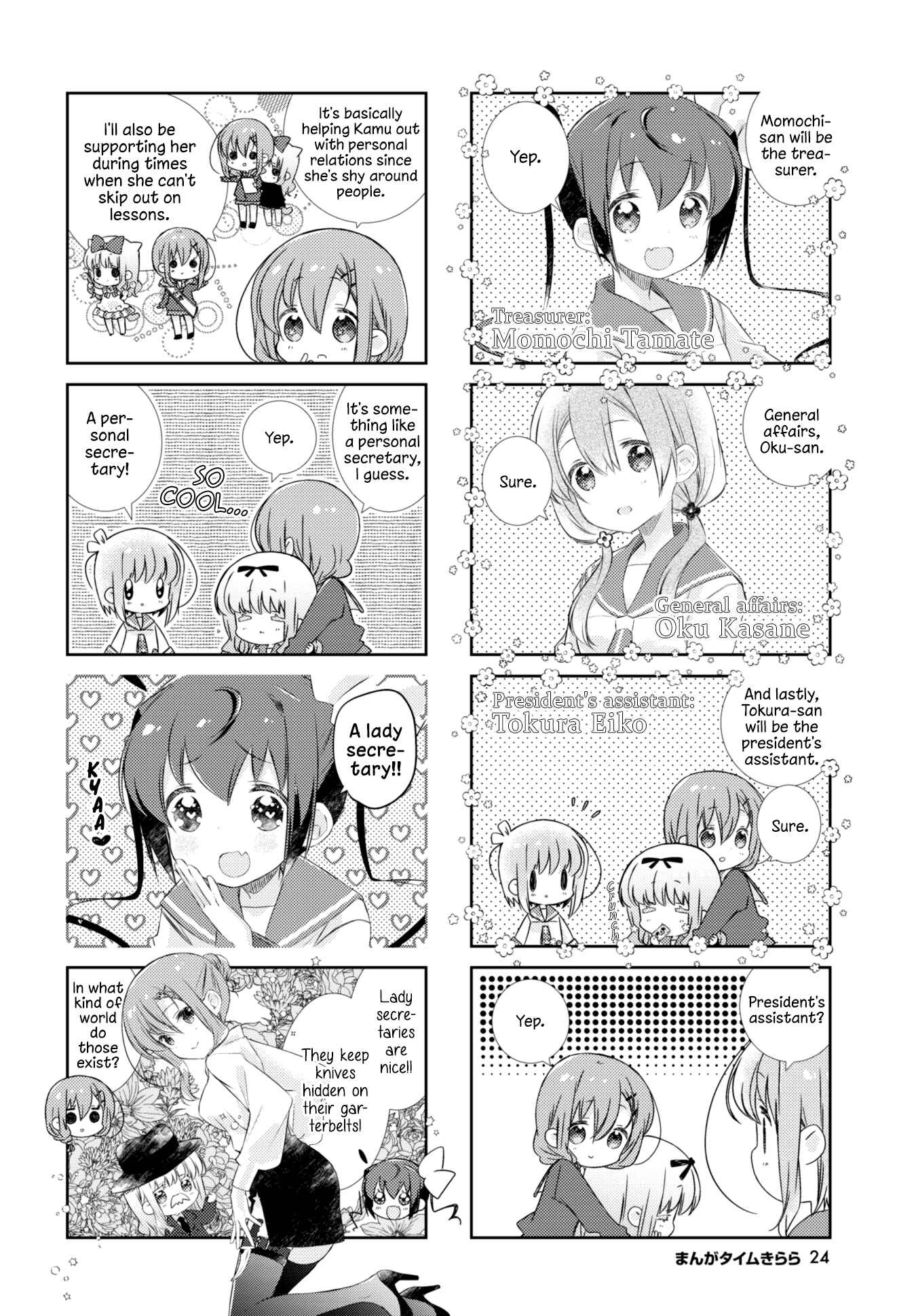 Page 6 Chapter 115 Slow Start