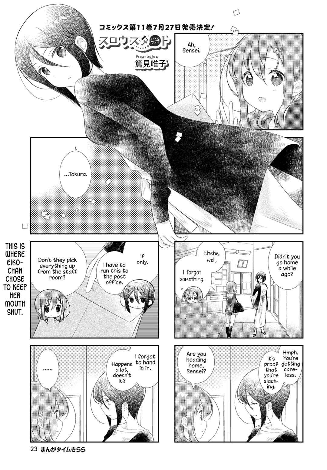 Page 1 Chapter 131 Slow Start