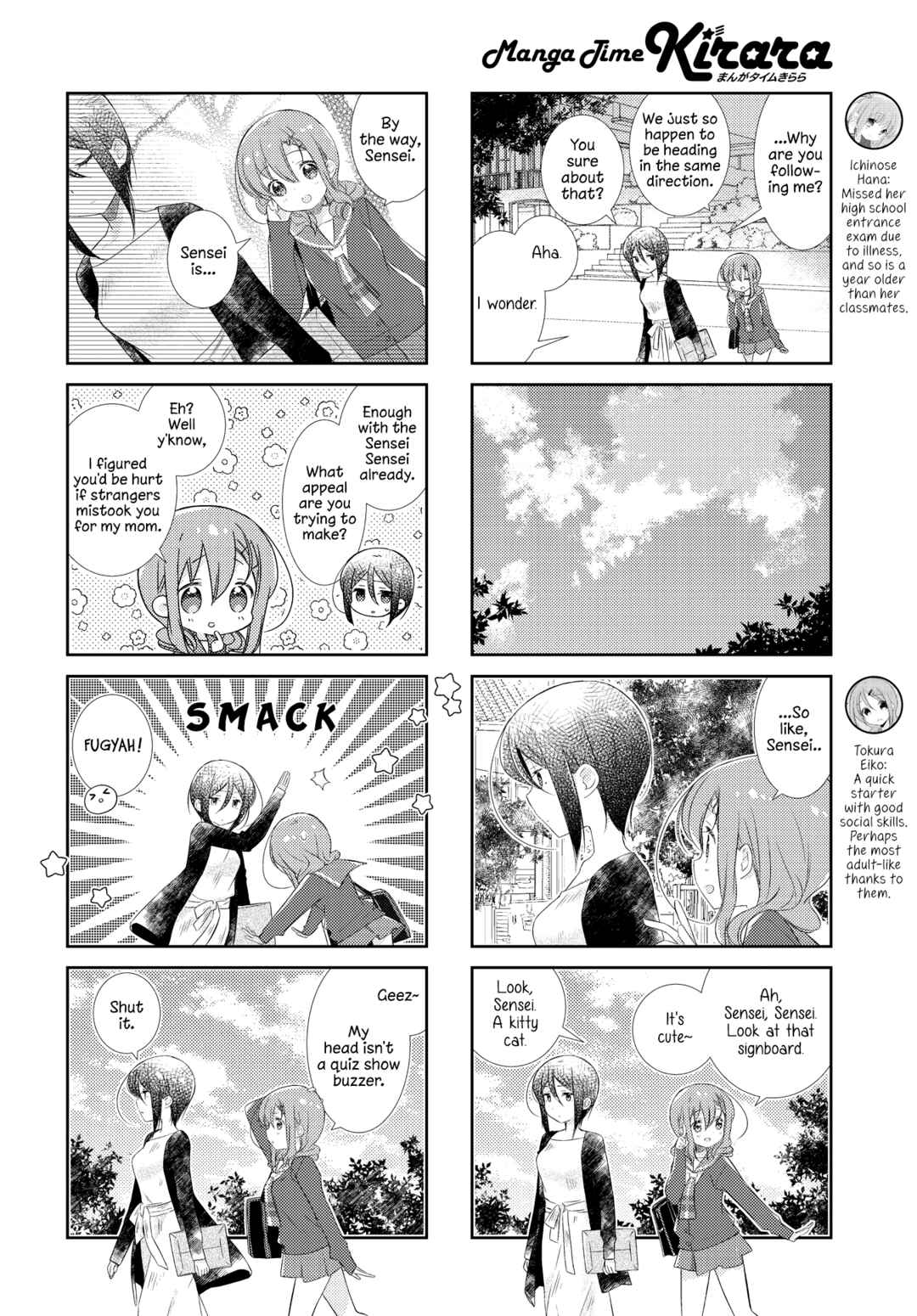 Page 2 Chapter 131 Slow Start