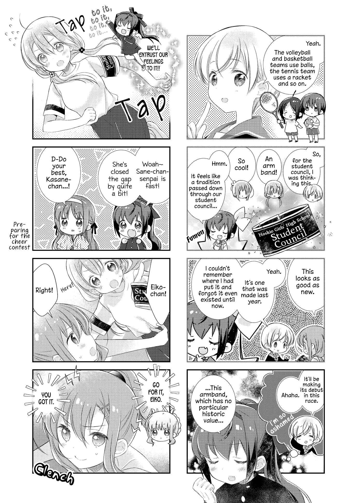 Page 5 Chapter 120 Slow Start