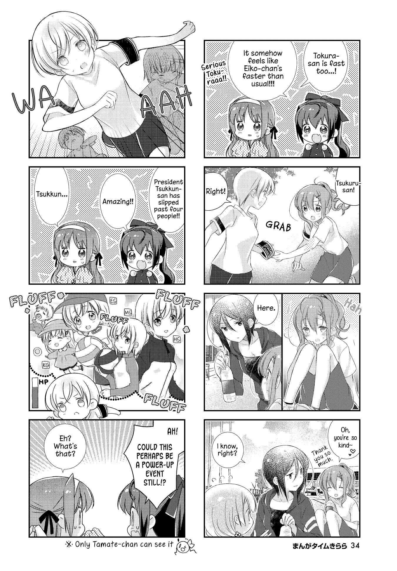 Page 6 Chapter 120 Slow Start
