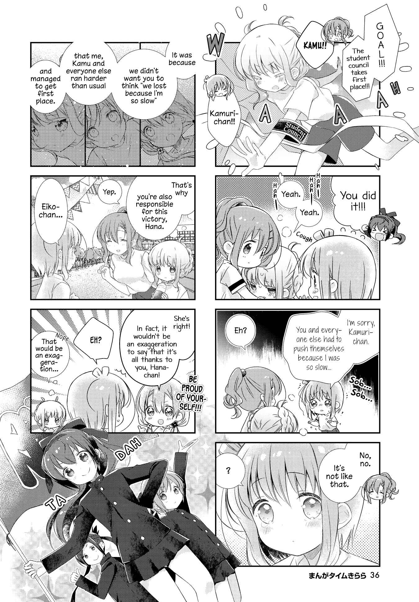 Page 8 Chapter 120 Slow Start