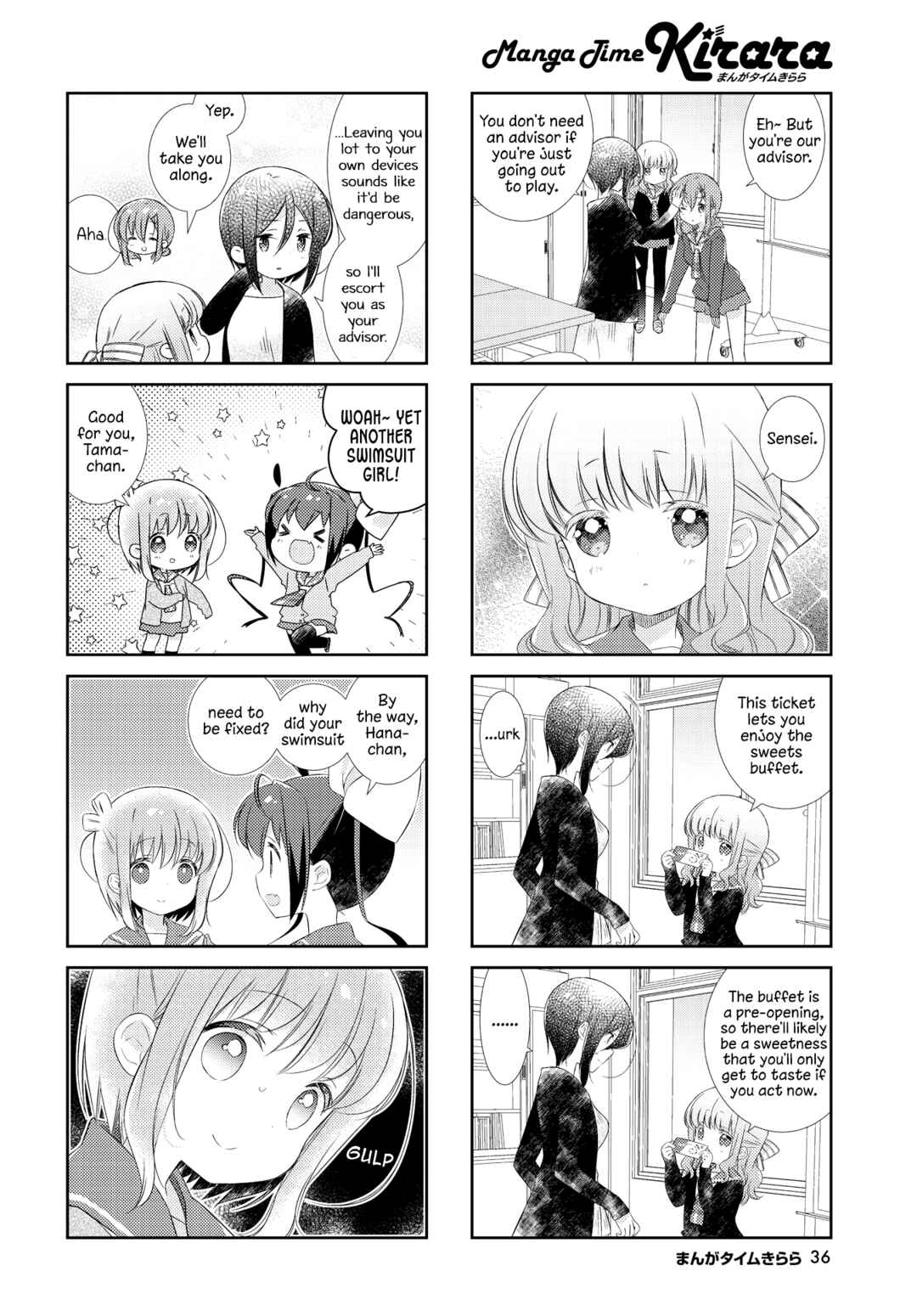 Page 10 Chapter 130 Slow Start