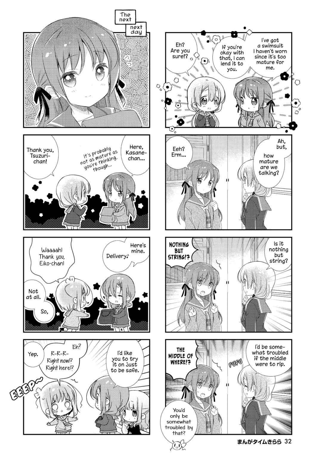 Page 6 Chapter 130 Slow Start