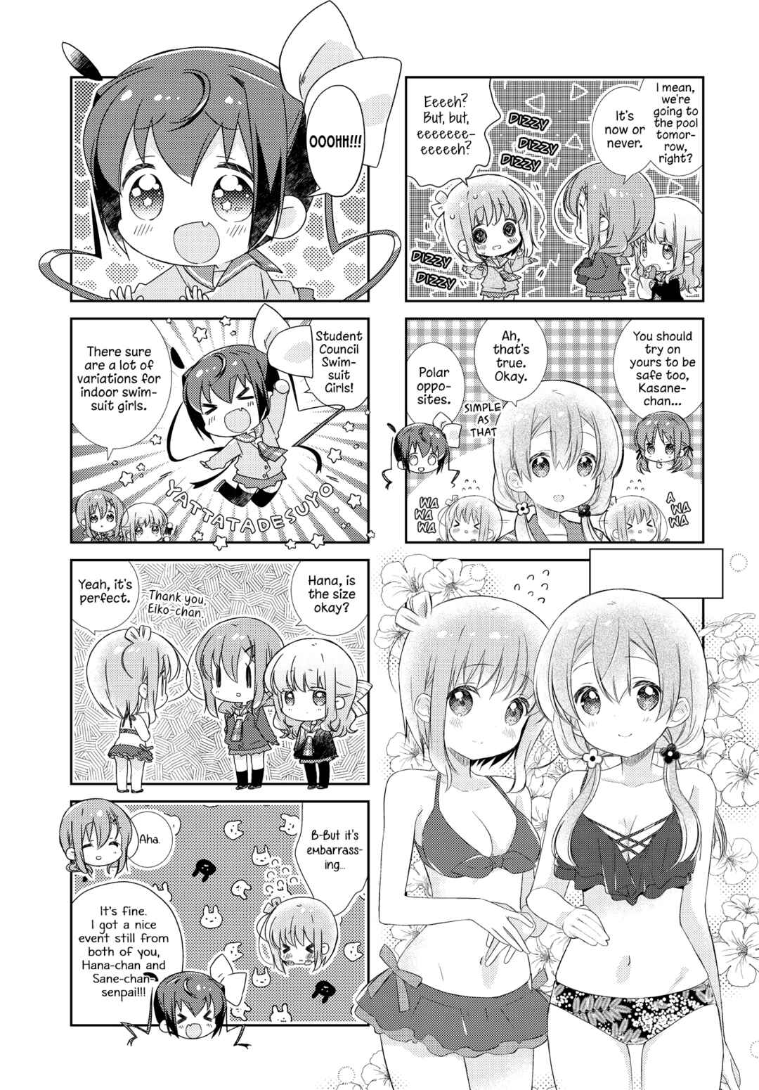 Page 7 Chapter 130 Slow Start