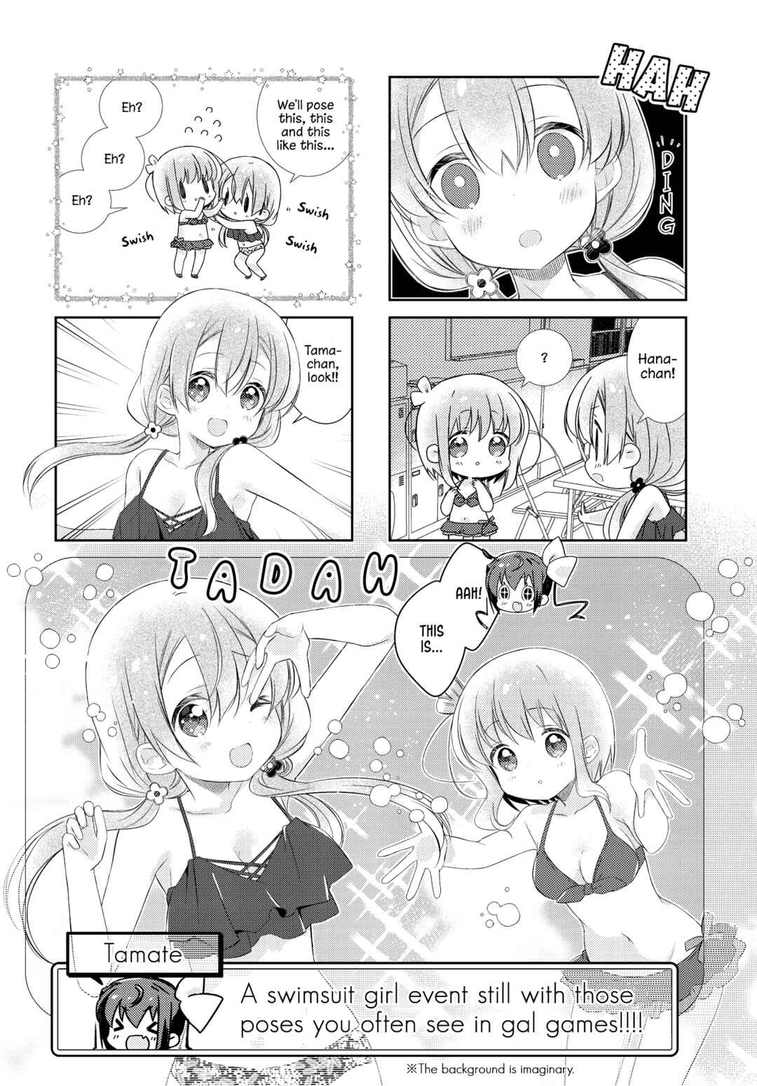 Page 8 Chapter 130 Slow Start