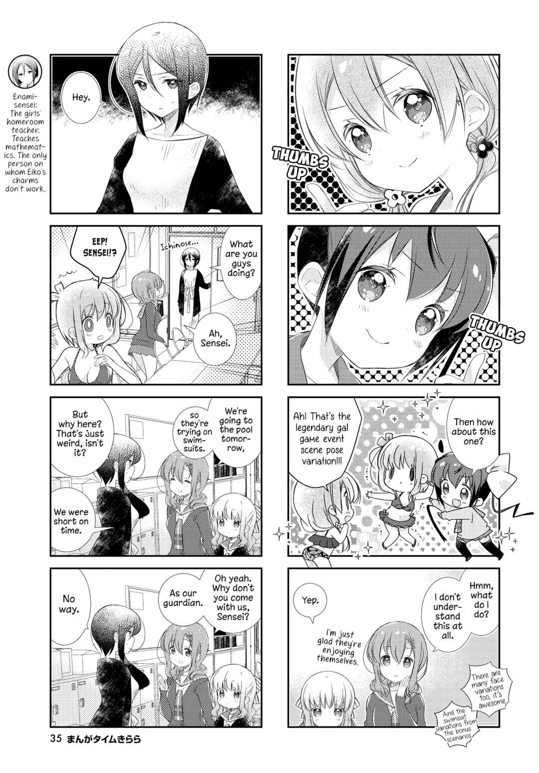 Page 9 Chapter 130 Slow Start