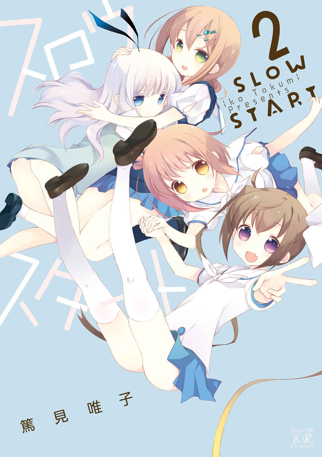 Page 1 Chapter 14 Slow Start