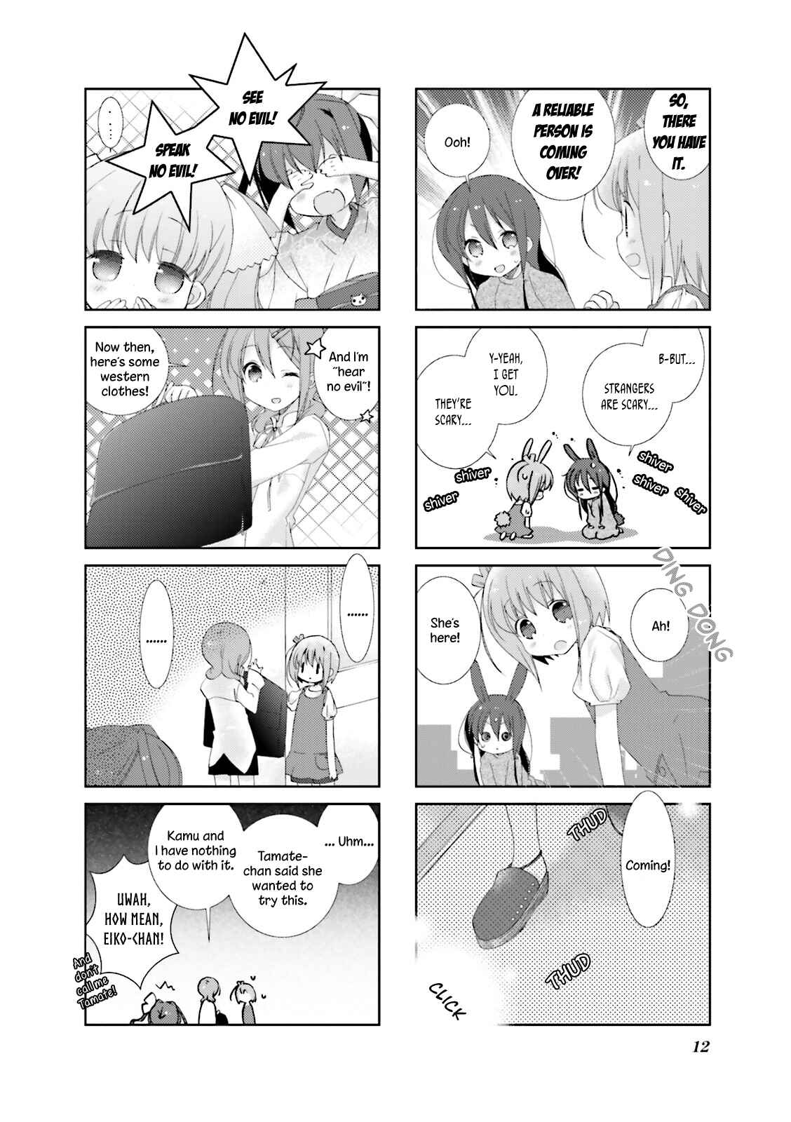 Page 15 Chapter 14 Slow Start