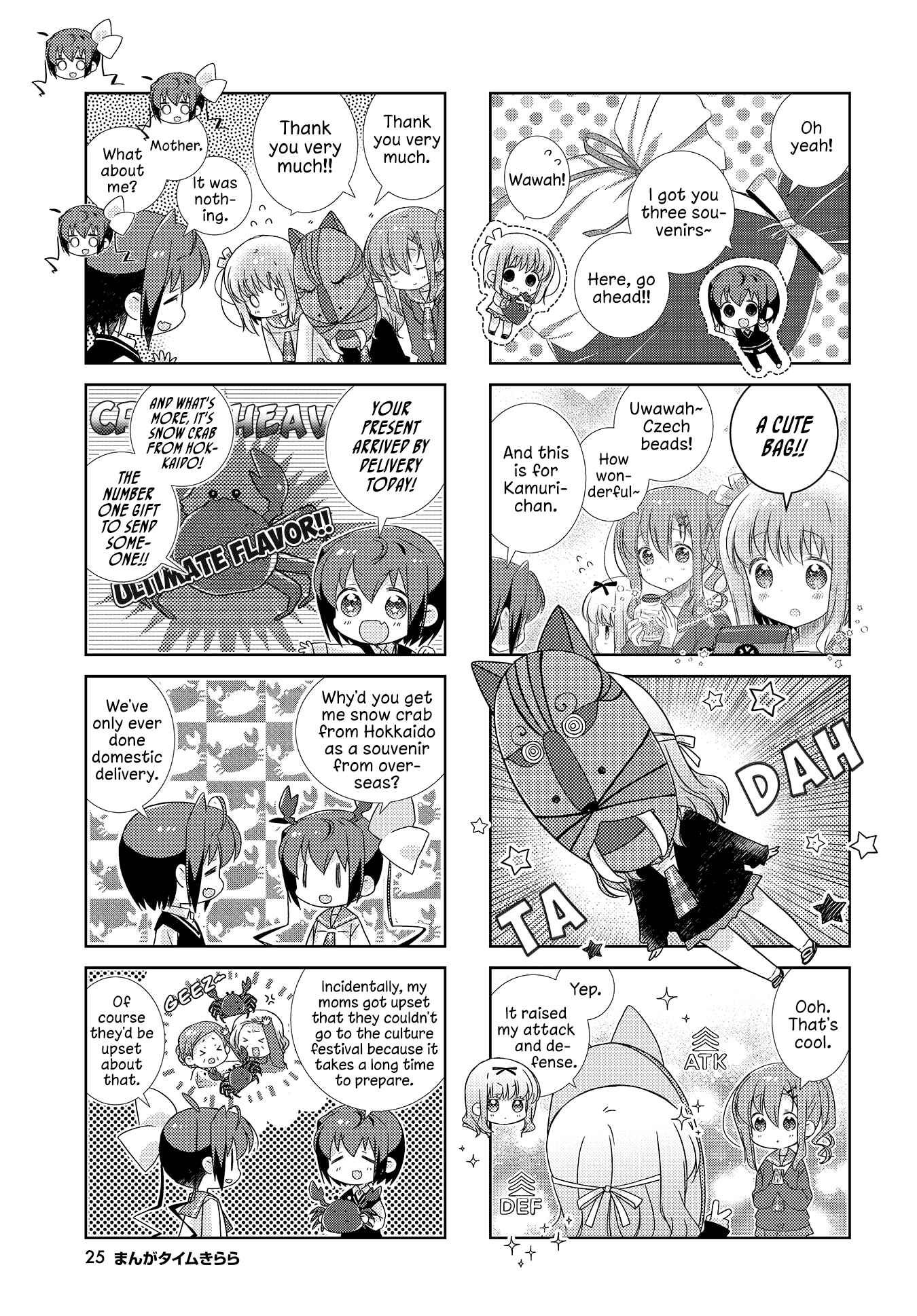 Page 5 Chapter 106 Slow Start