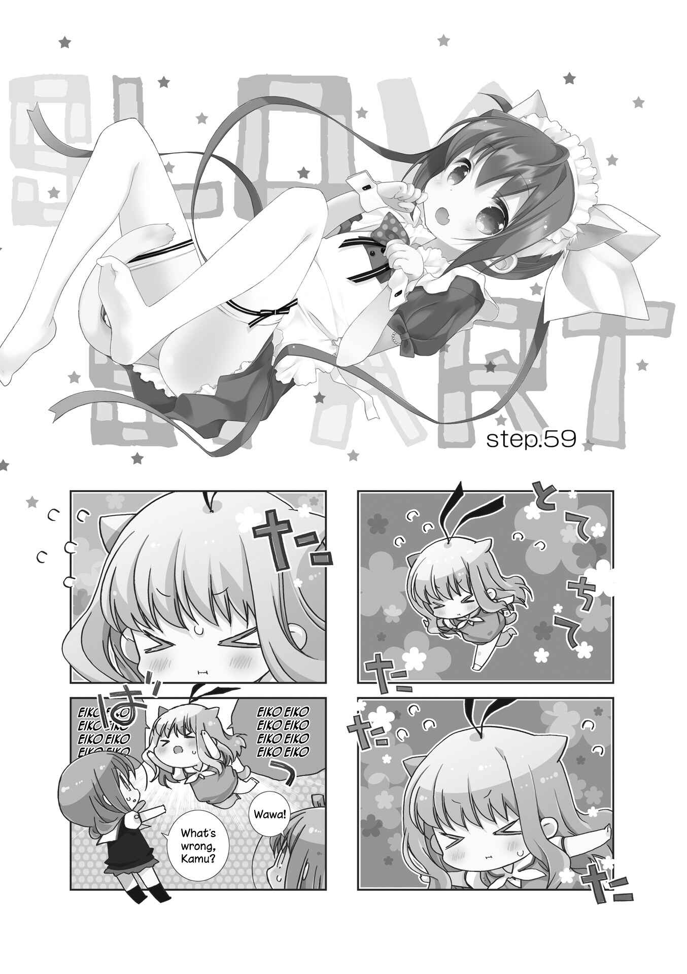 Page 1 Chapter 59 Slow Start