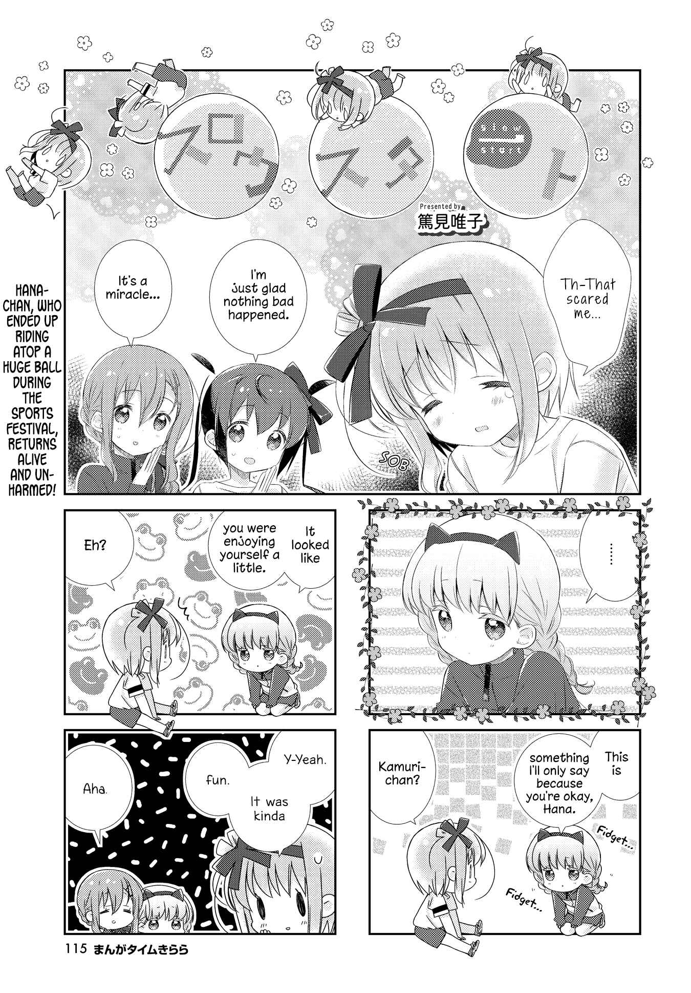 Page 1 Chapter 119 Slow Start