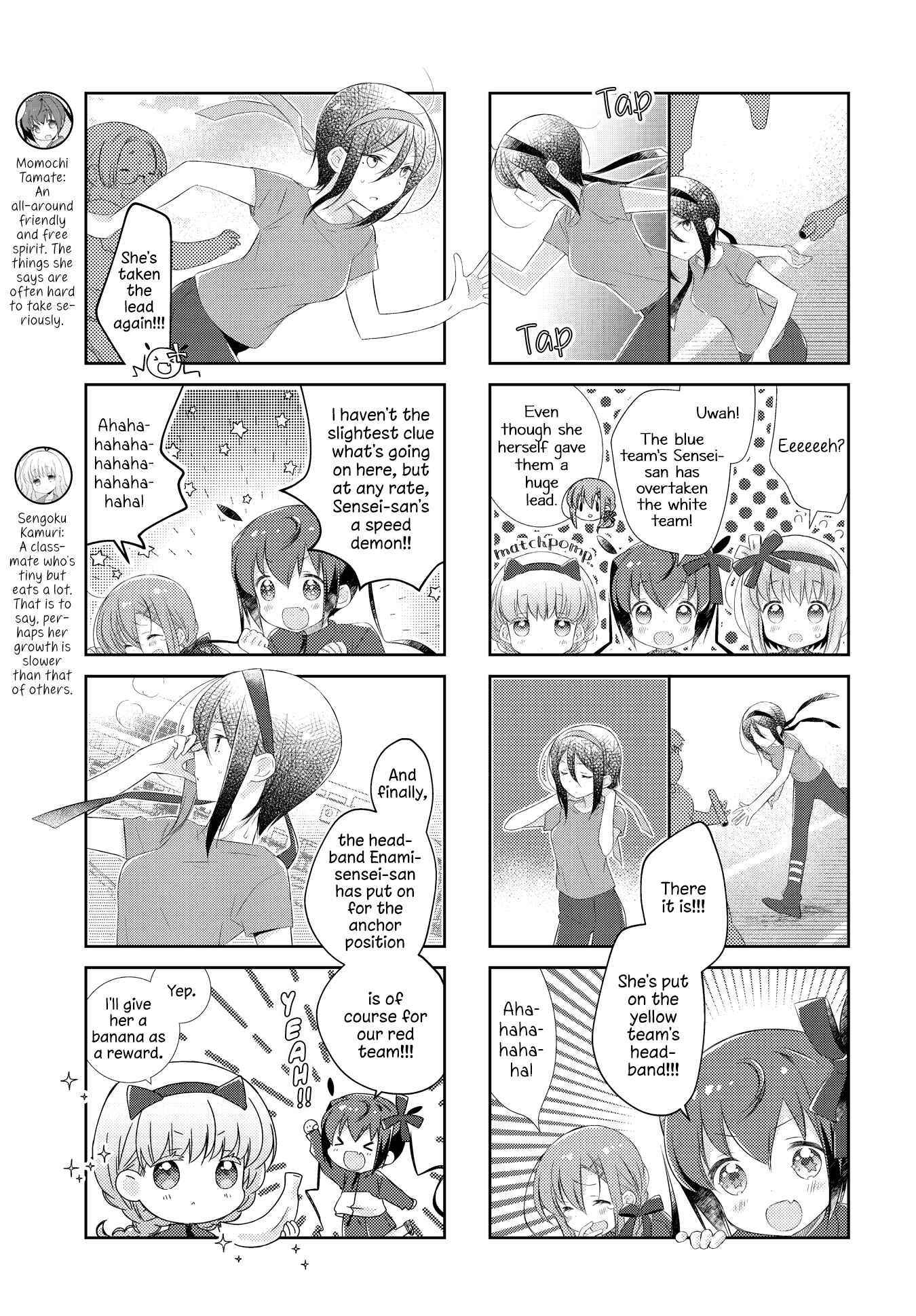 Page 3 Chapter 119 Slow Start