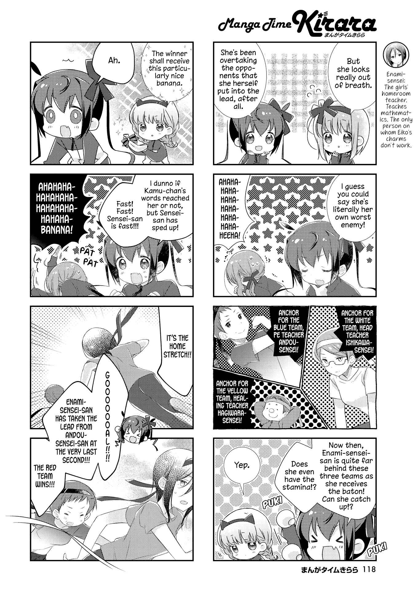 Page 4 Chapter 119 Slow Start