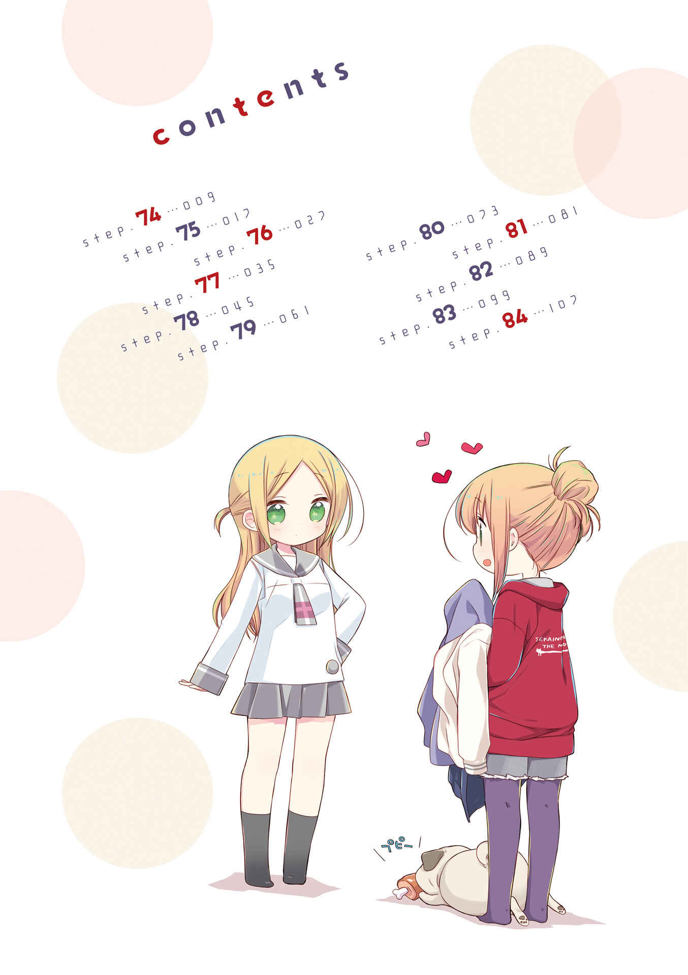 Page 11 Chapter Unknown_77be Slow Start