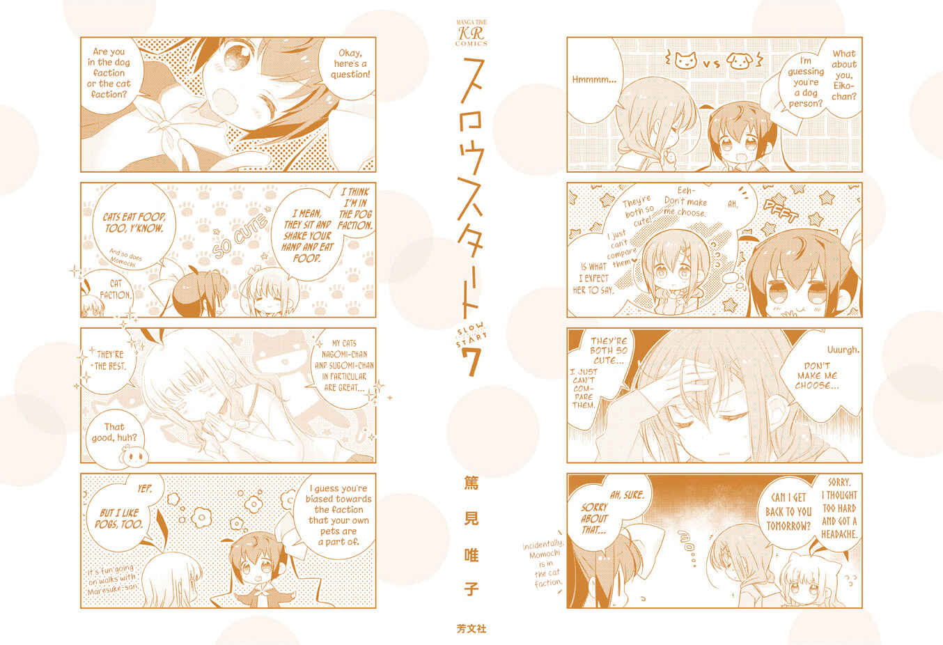 Page 3 Chapter Unknown_77be Slow Start