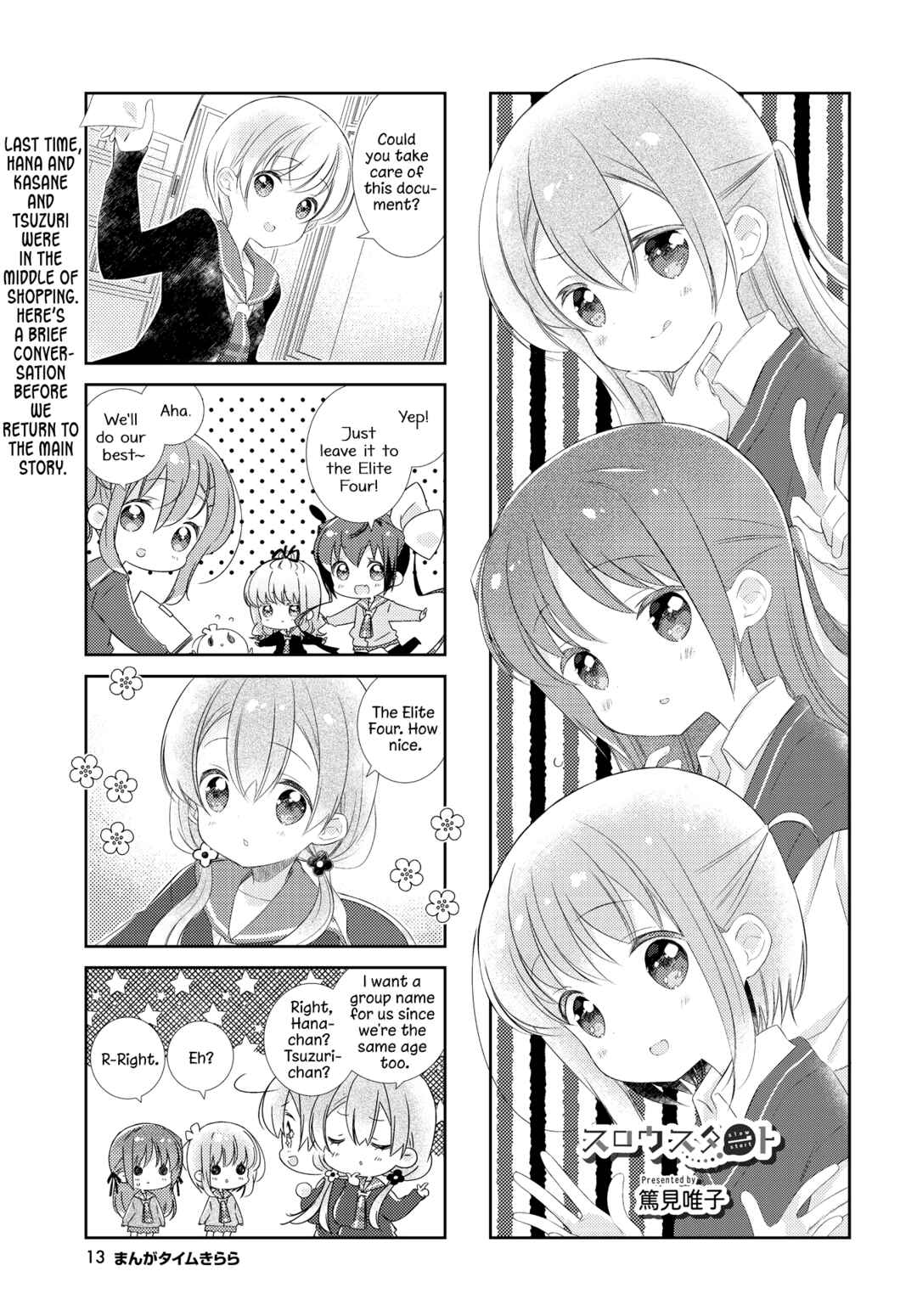 Page 1 Chapter 148.2 Slow Start