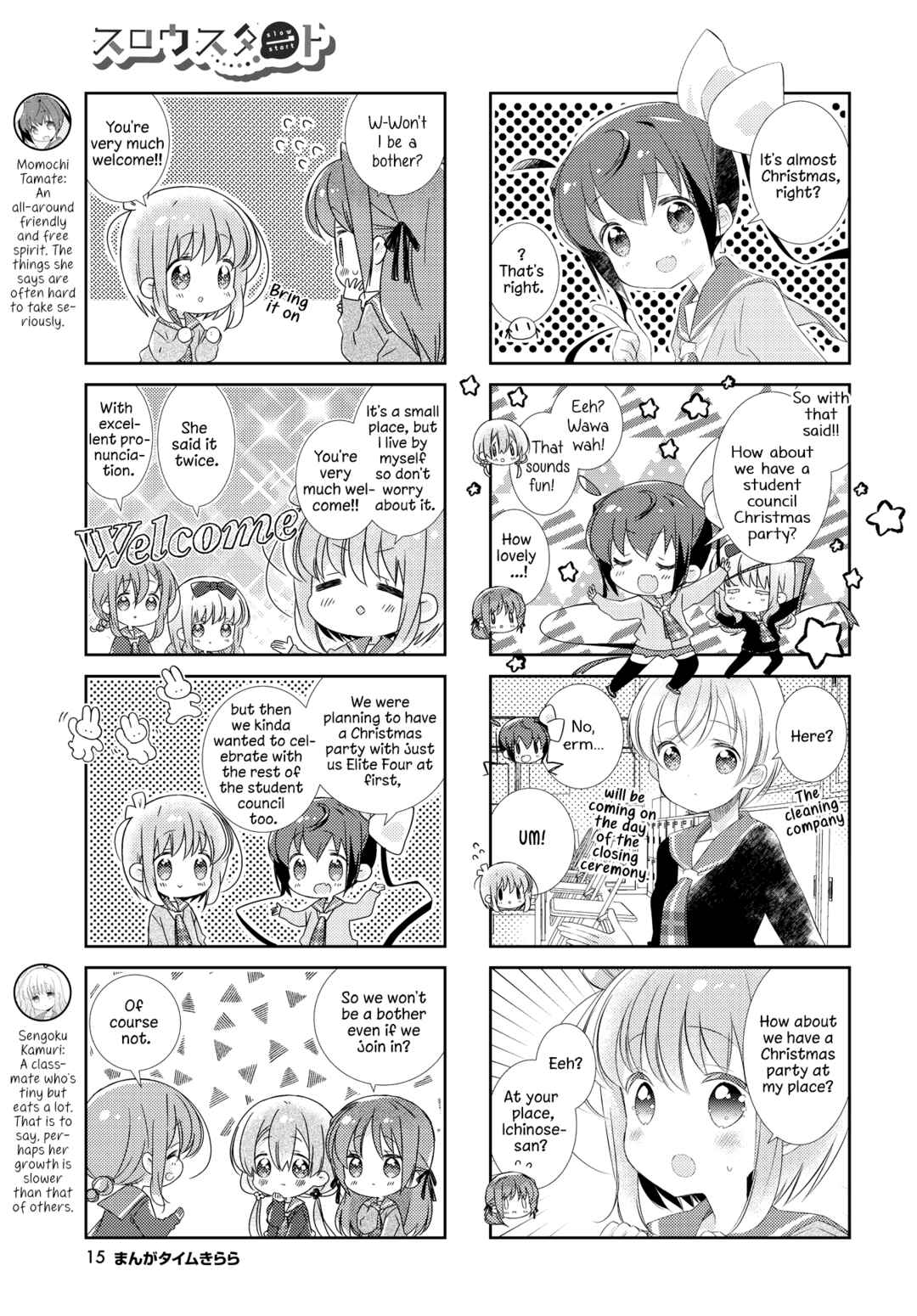 Page 3 Chapter 148.2 Slow Start