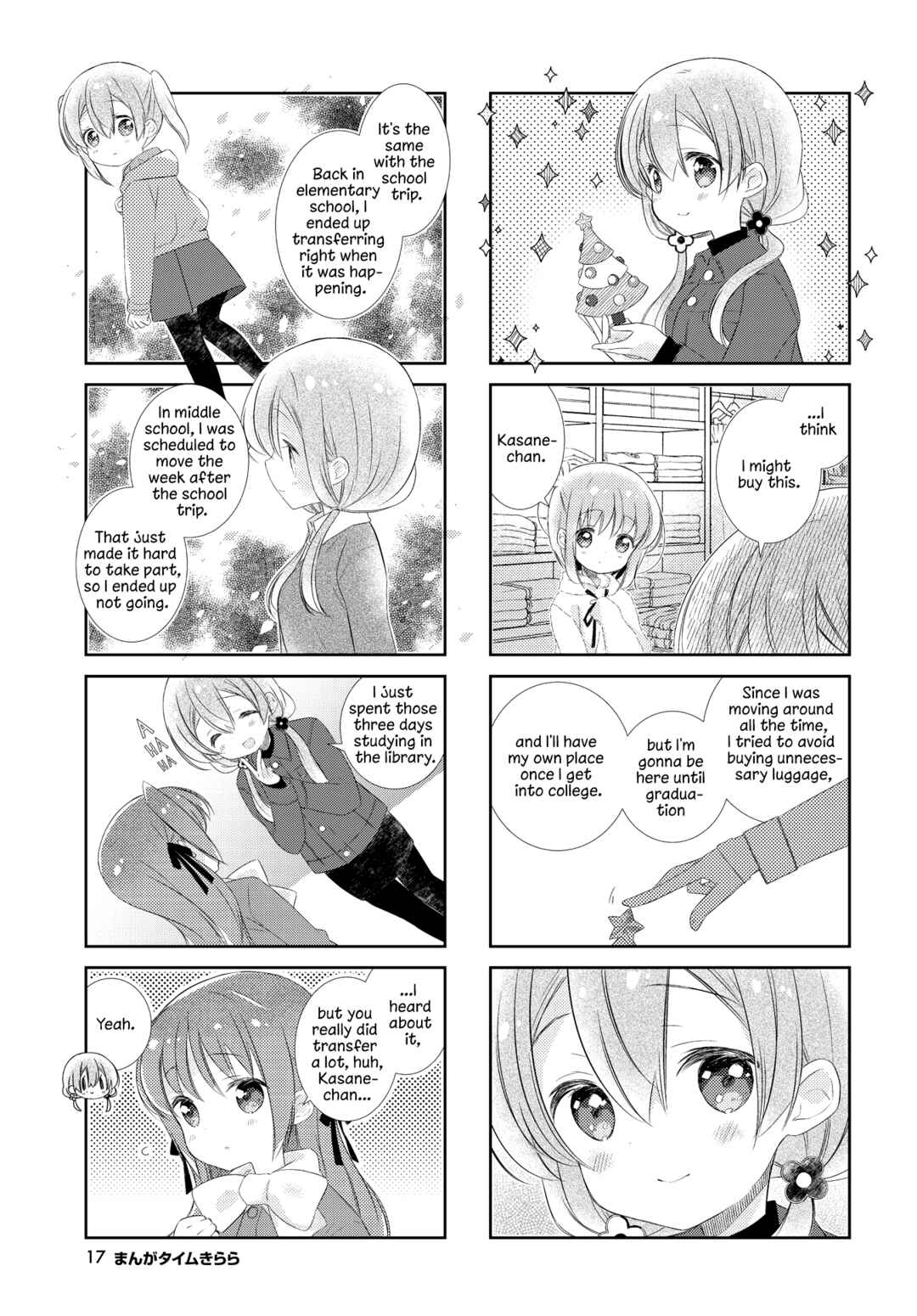 Page 5 Chapter 148.2 Slow Start