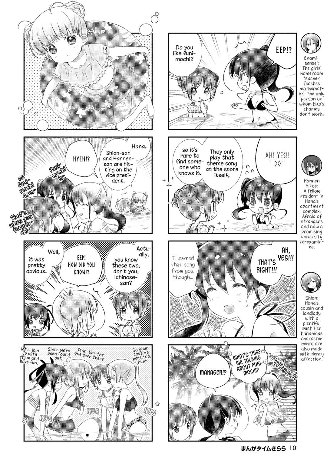 Page 8 Chapter 132 Slow Start