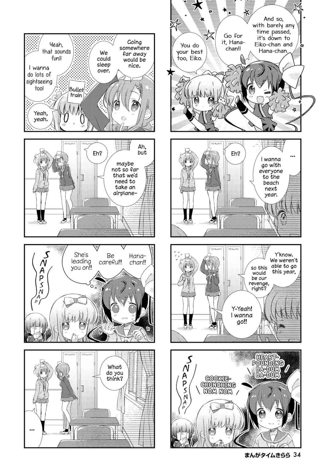 Page 6 Chapter 128 Slow Start