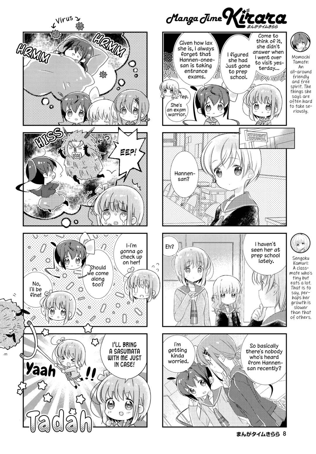 Page 5 Chapter 140 Slow Start