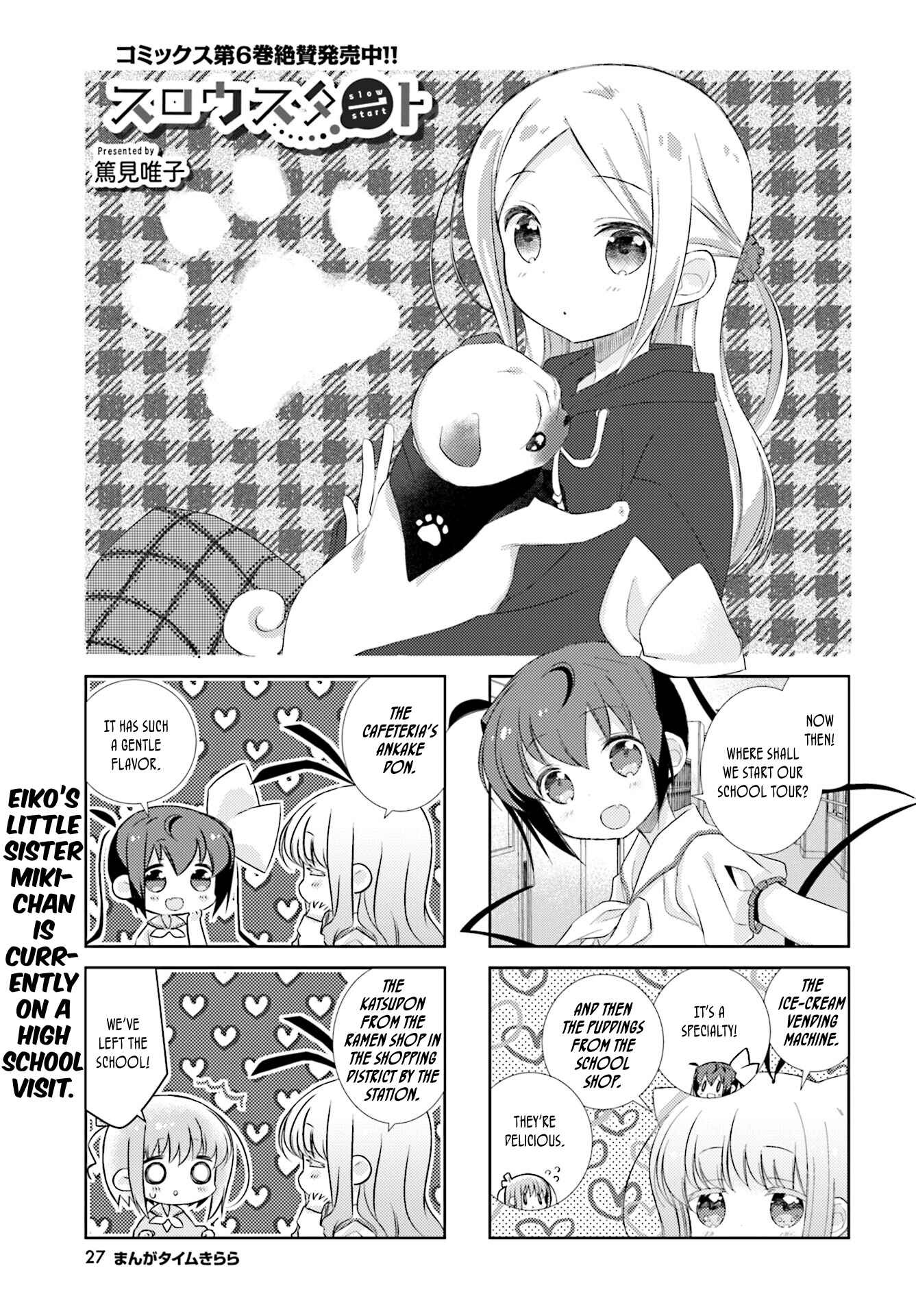 Page 1 Chapter 79 Slow Start