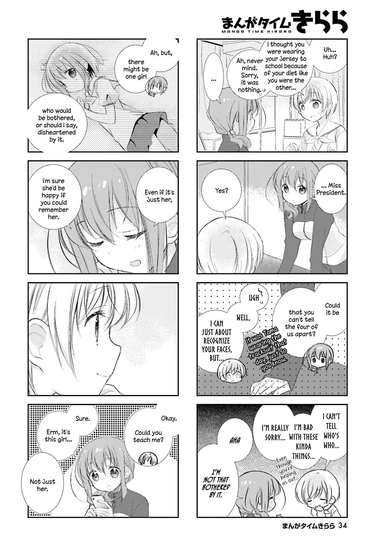 Page 8 Chapter 79 Slow Start