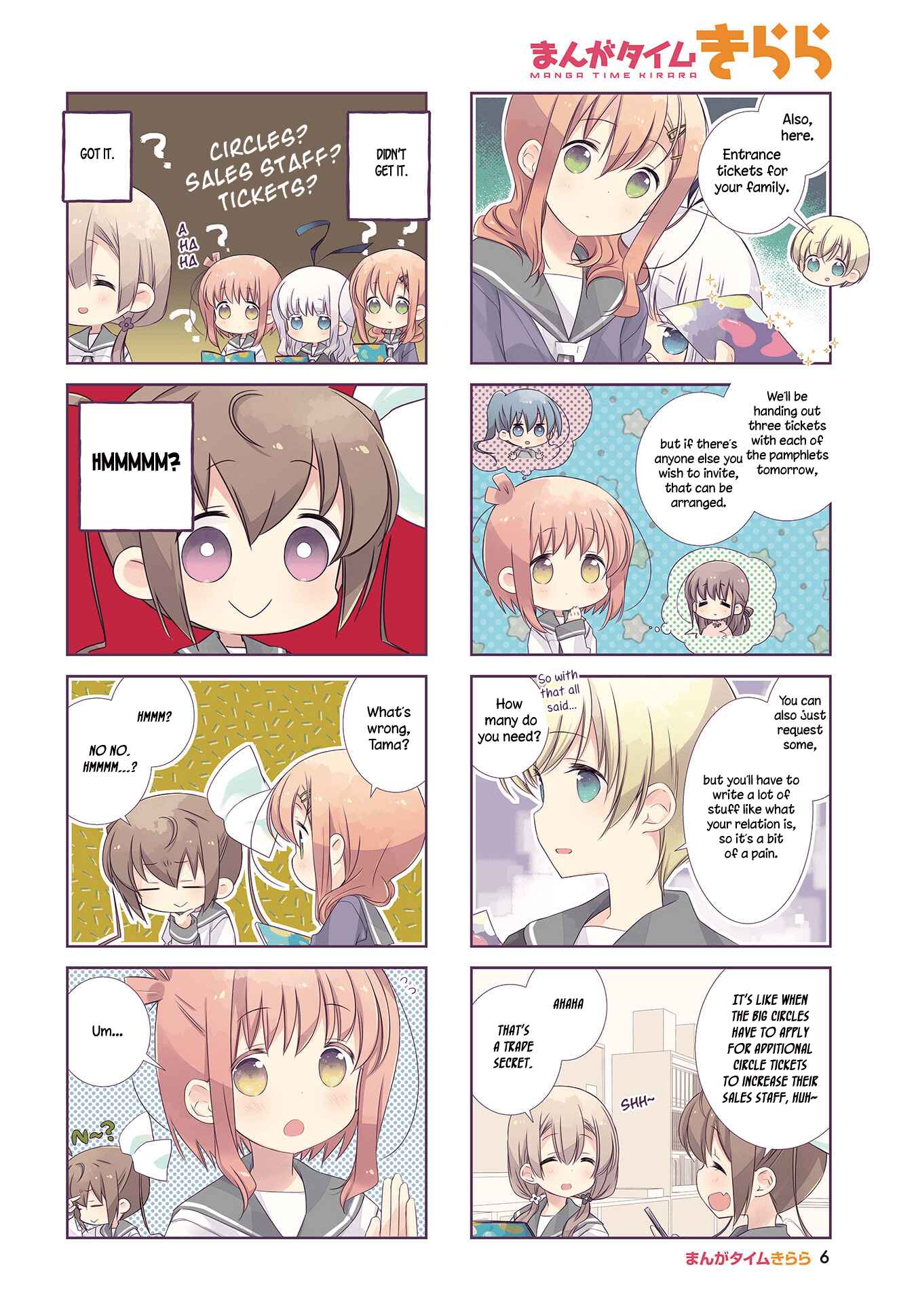 Page 3 Chapter 103 Slow Start