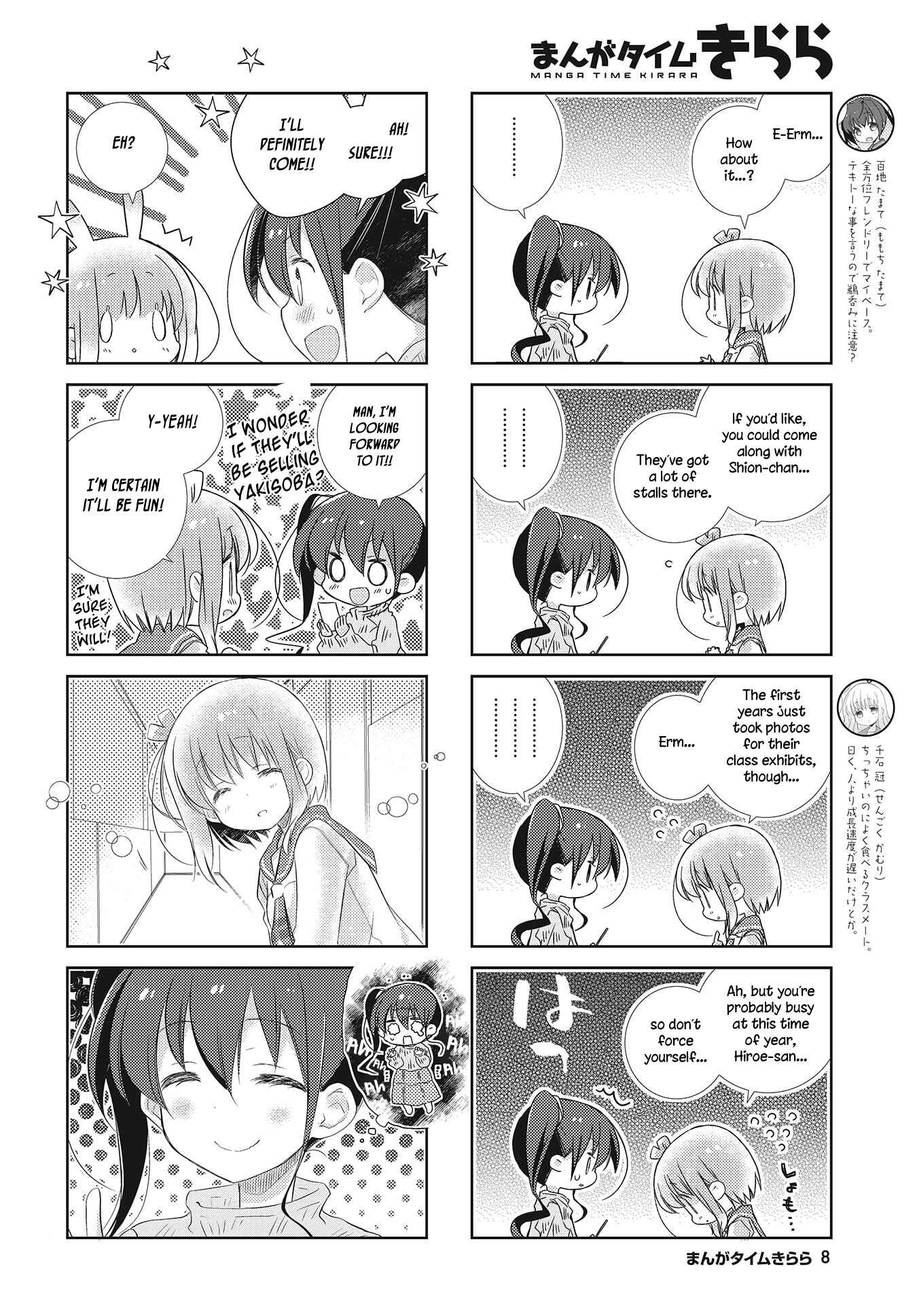 Page 5 Chapter 103 Slow Start