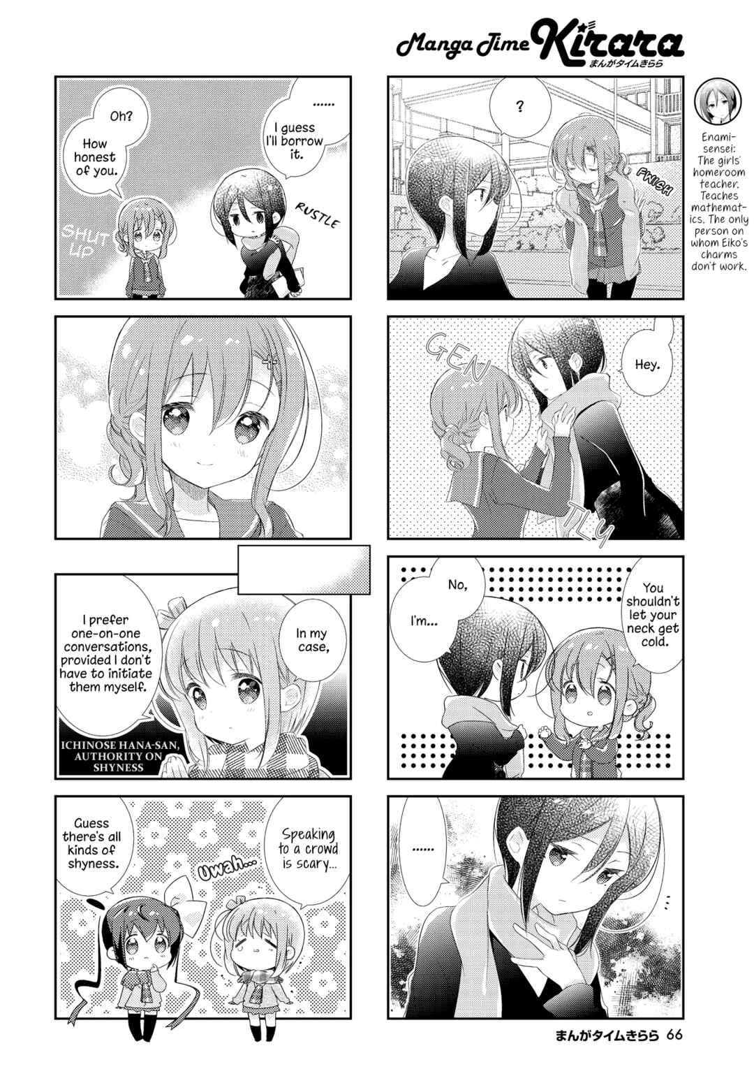 Page 4 Chapter 145 Slow Start