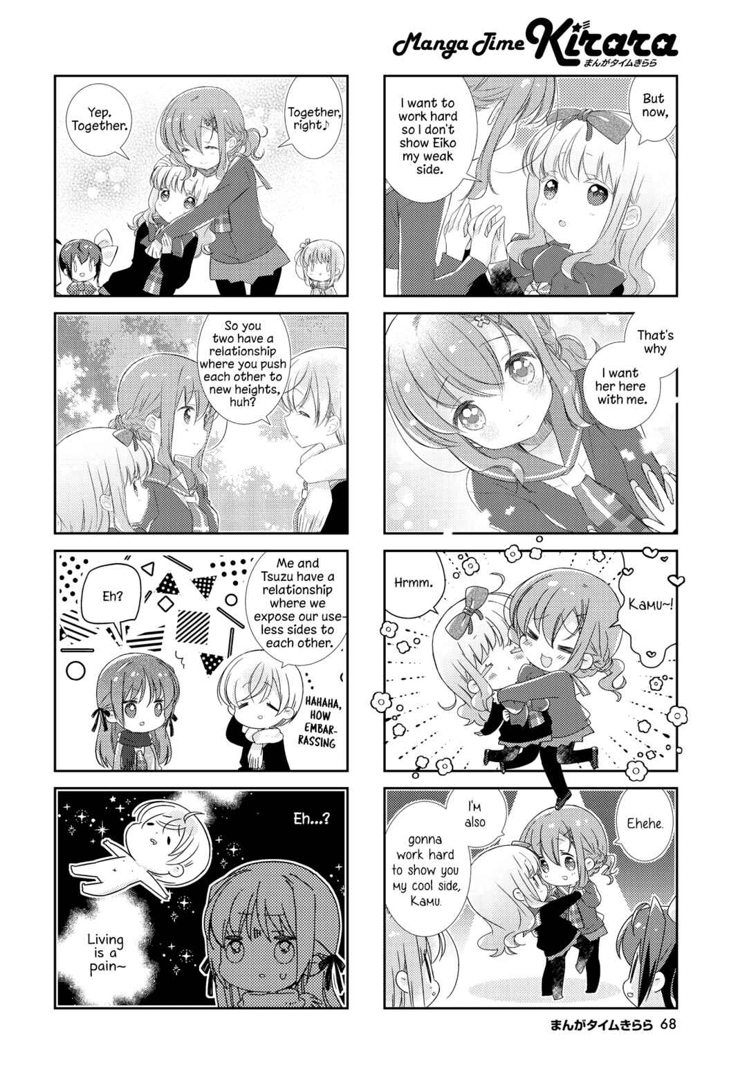 Page 6 Chapter 145 Slow Start
