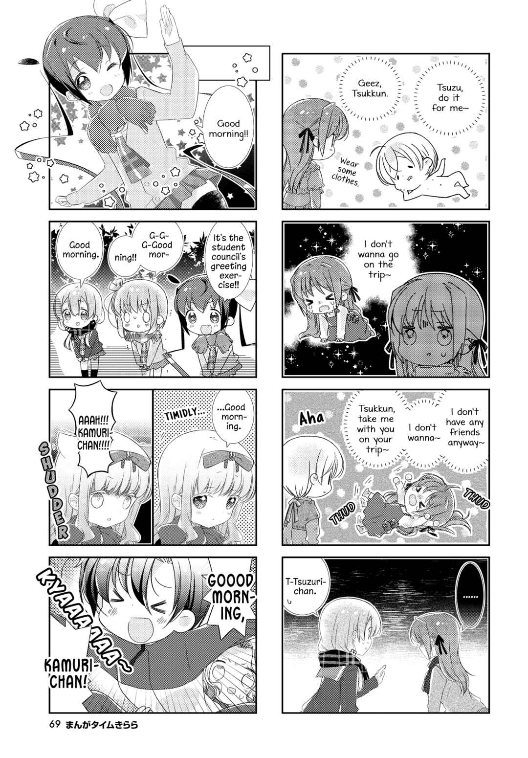 Page 7 Chapter 145 Slow Start