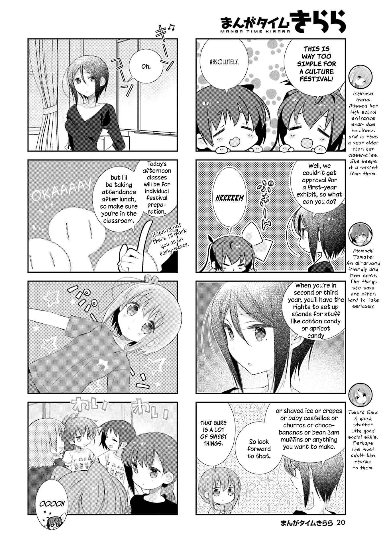 Page 2 Chapter 74 Slow Start