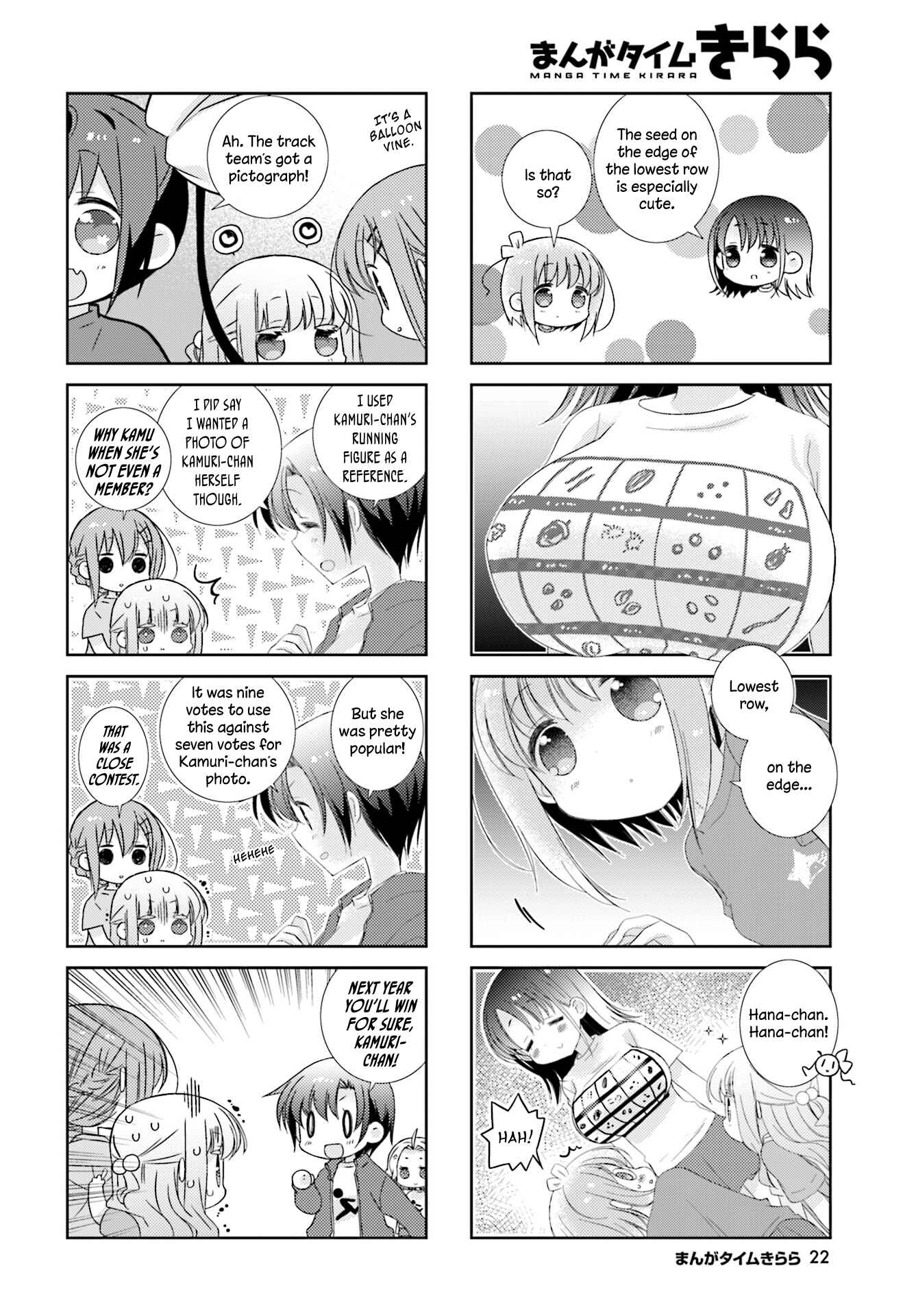 Page 4 Chapter 74 Slow Start