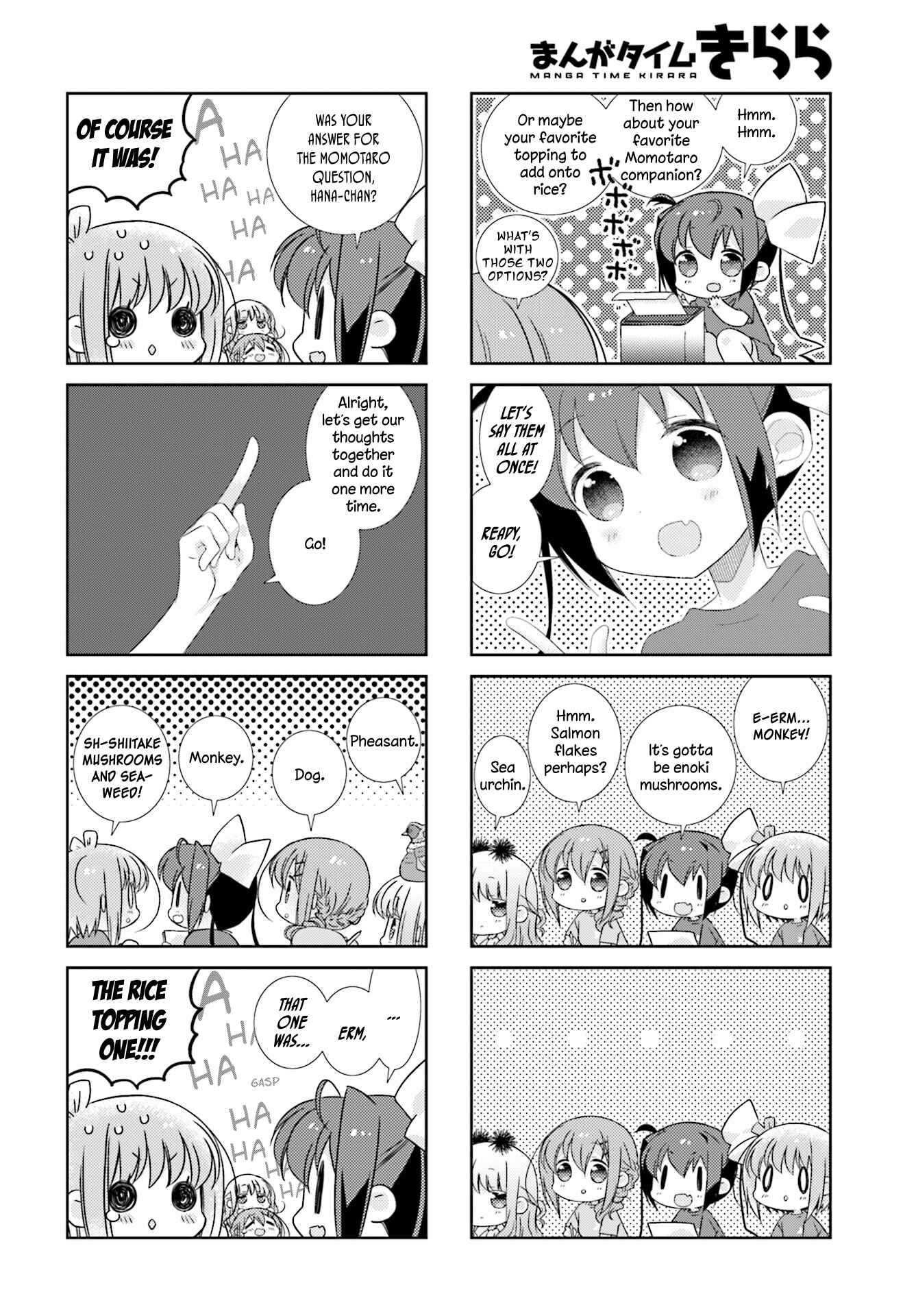 Page 8 Chapter 74 Slow Start