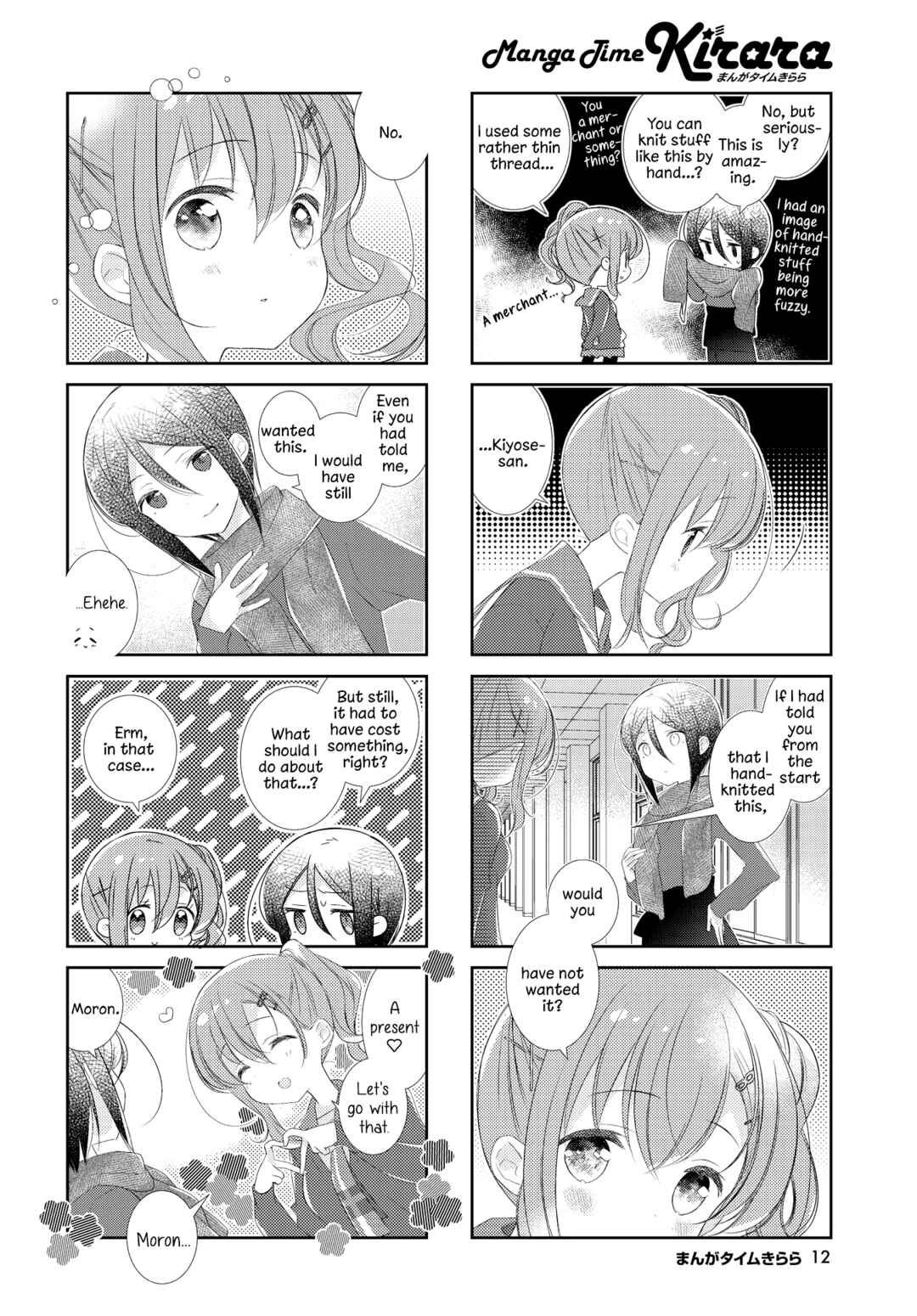 Page 10 Chapter 146 Slow Start