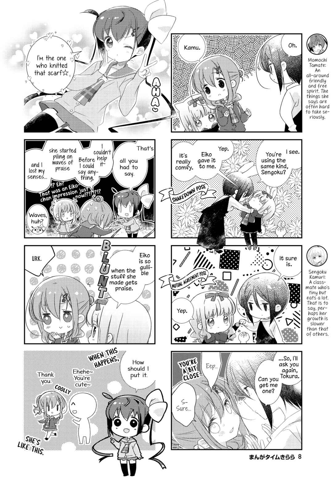 Page 6 Chapter 146 Slow Start