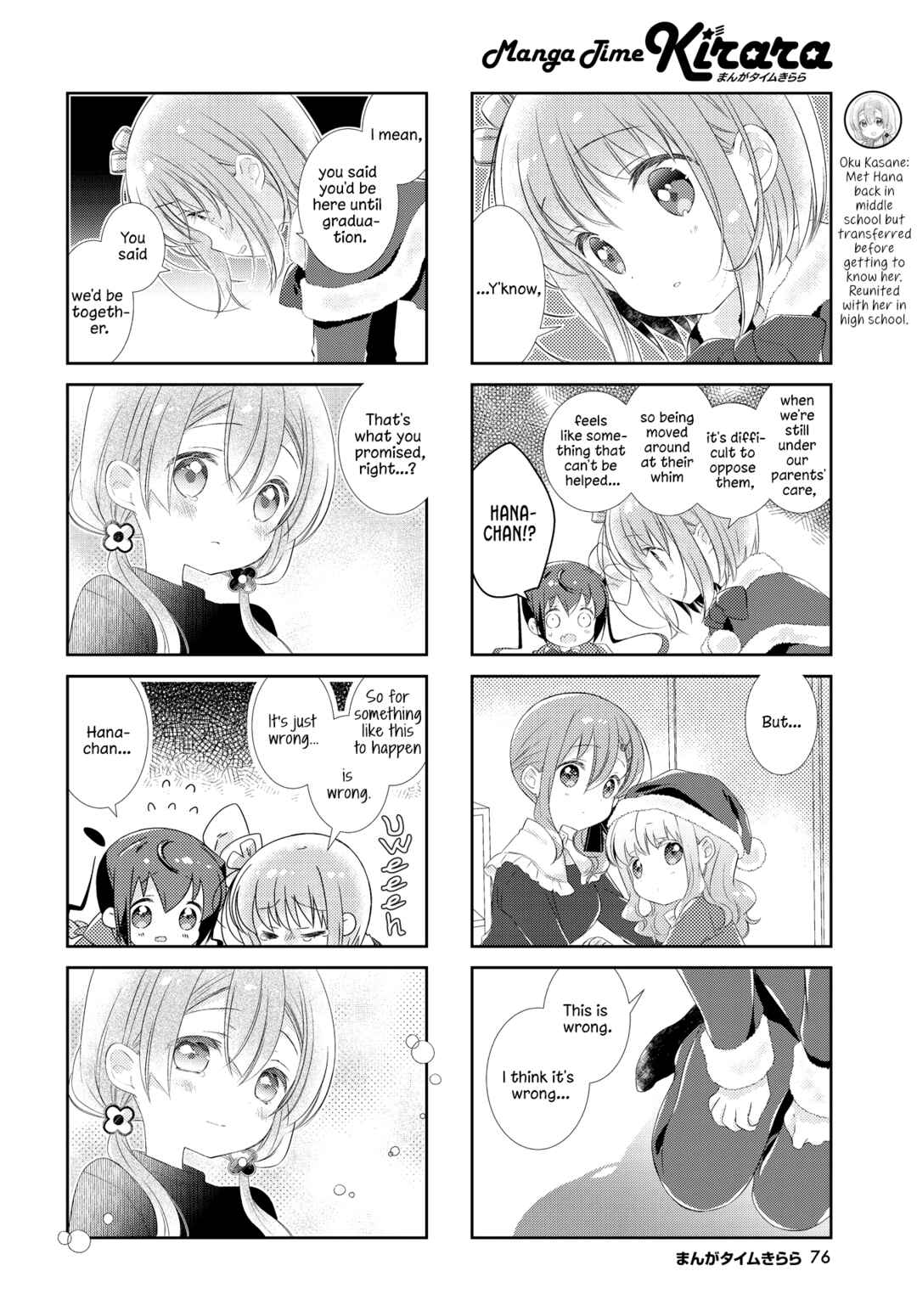 Page 4 Chapter 154 Slow Start