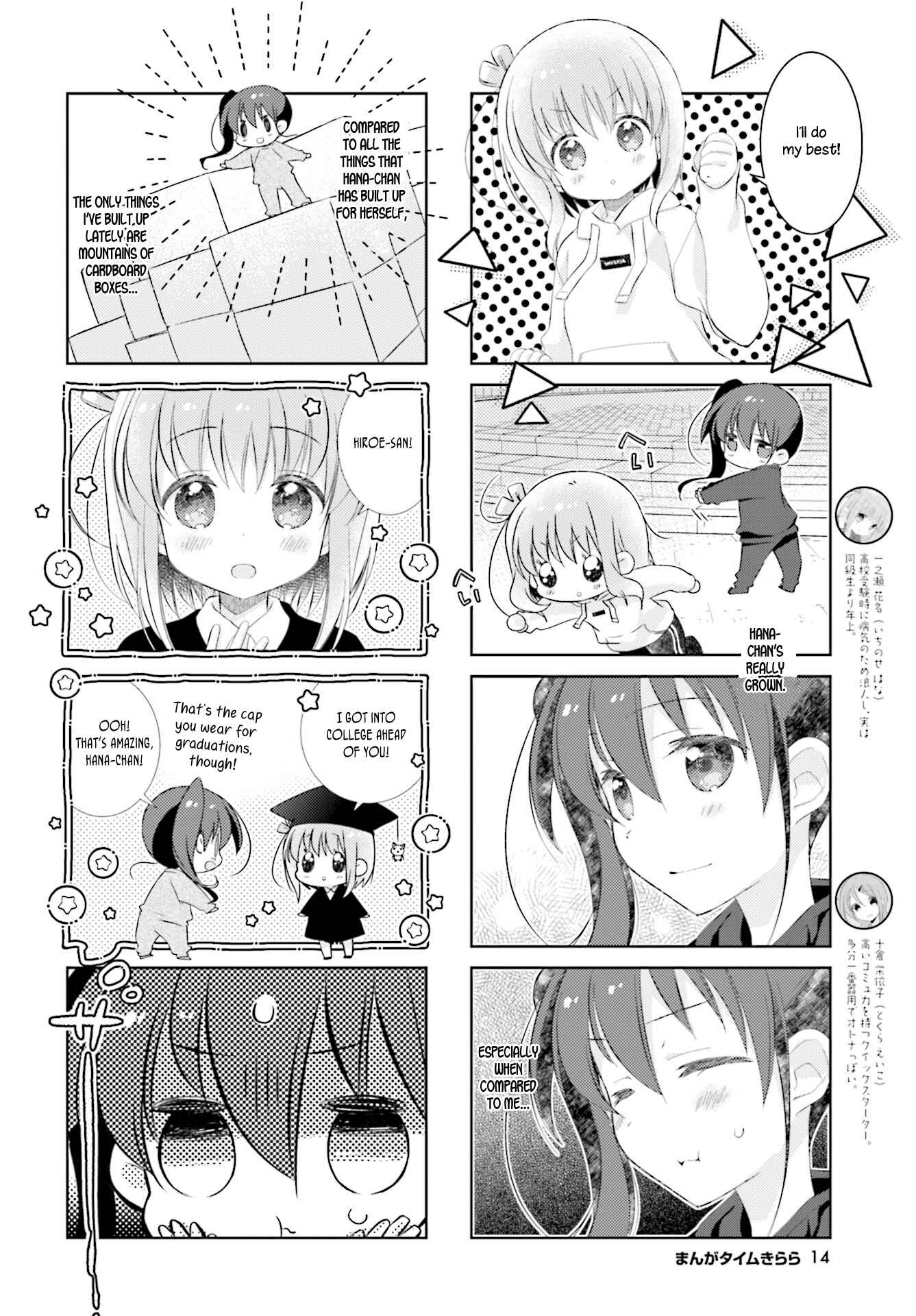 Page 2 Chapter 97 Slow Start