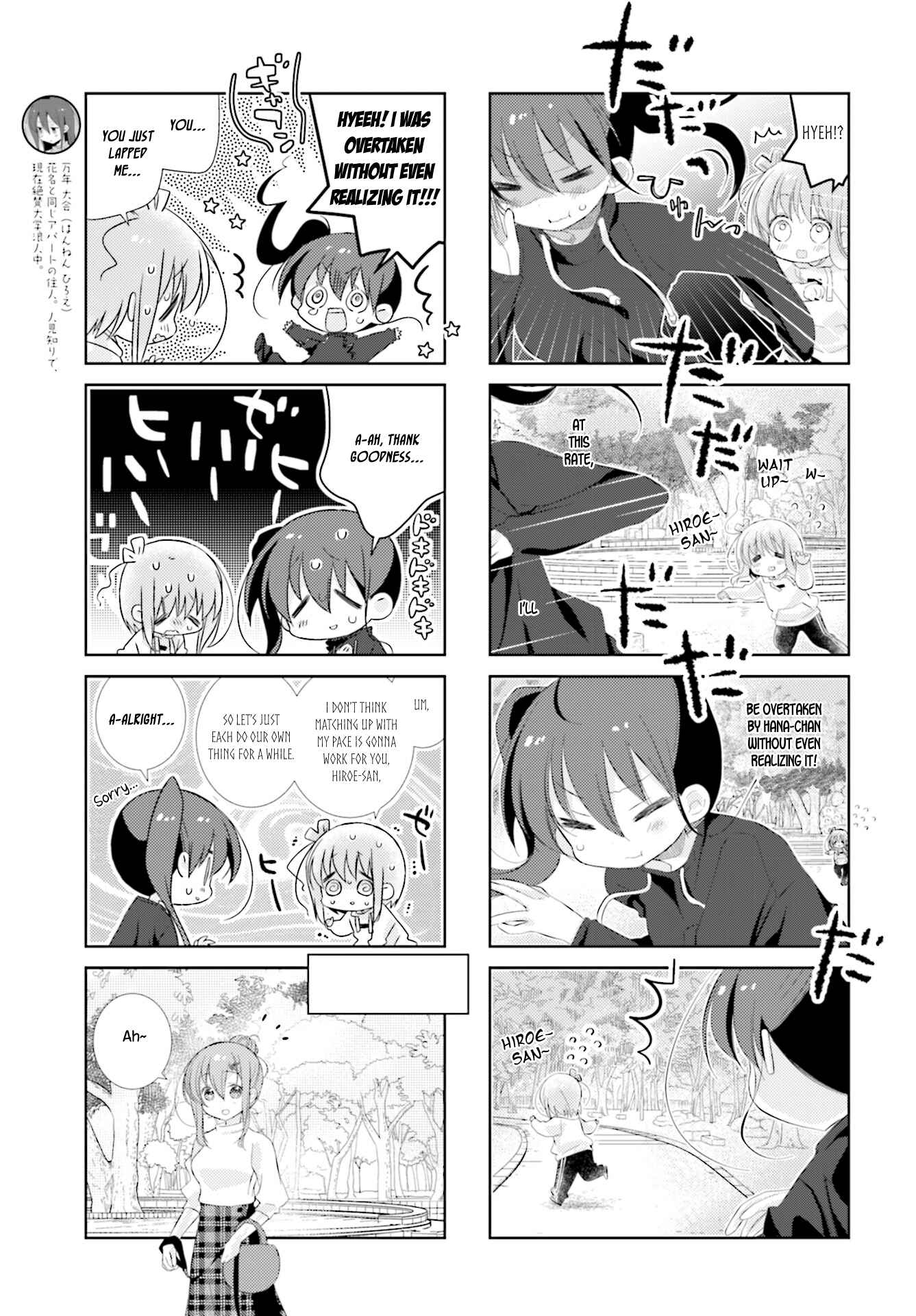 Page 3 Chapter 97 Slow Start