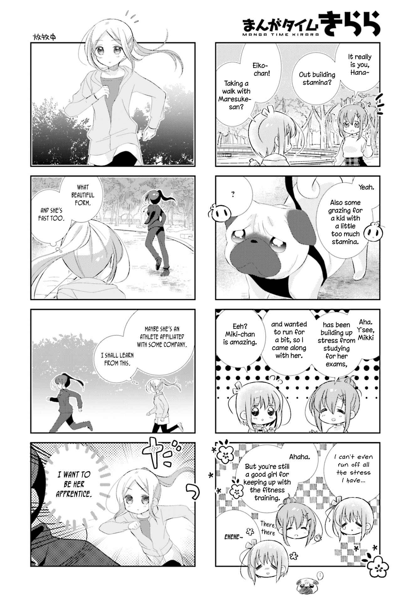 Page 4 Chapter 97 Slow Start