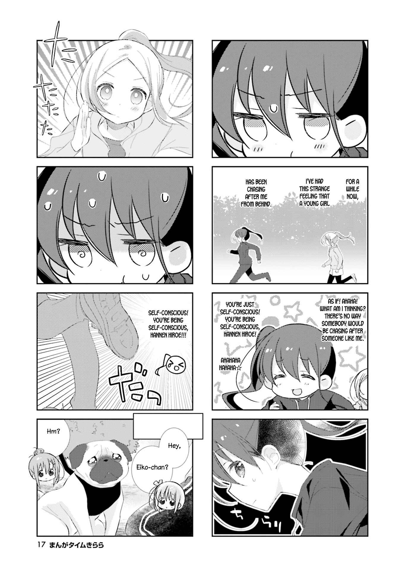 Page 5 Chapter 97 Slow Start