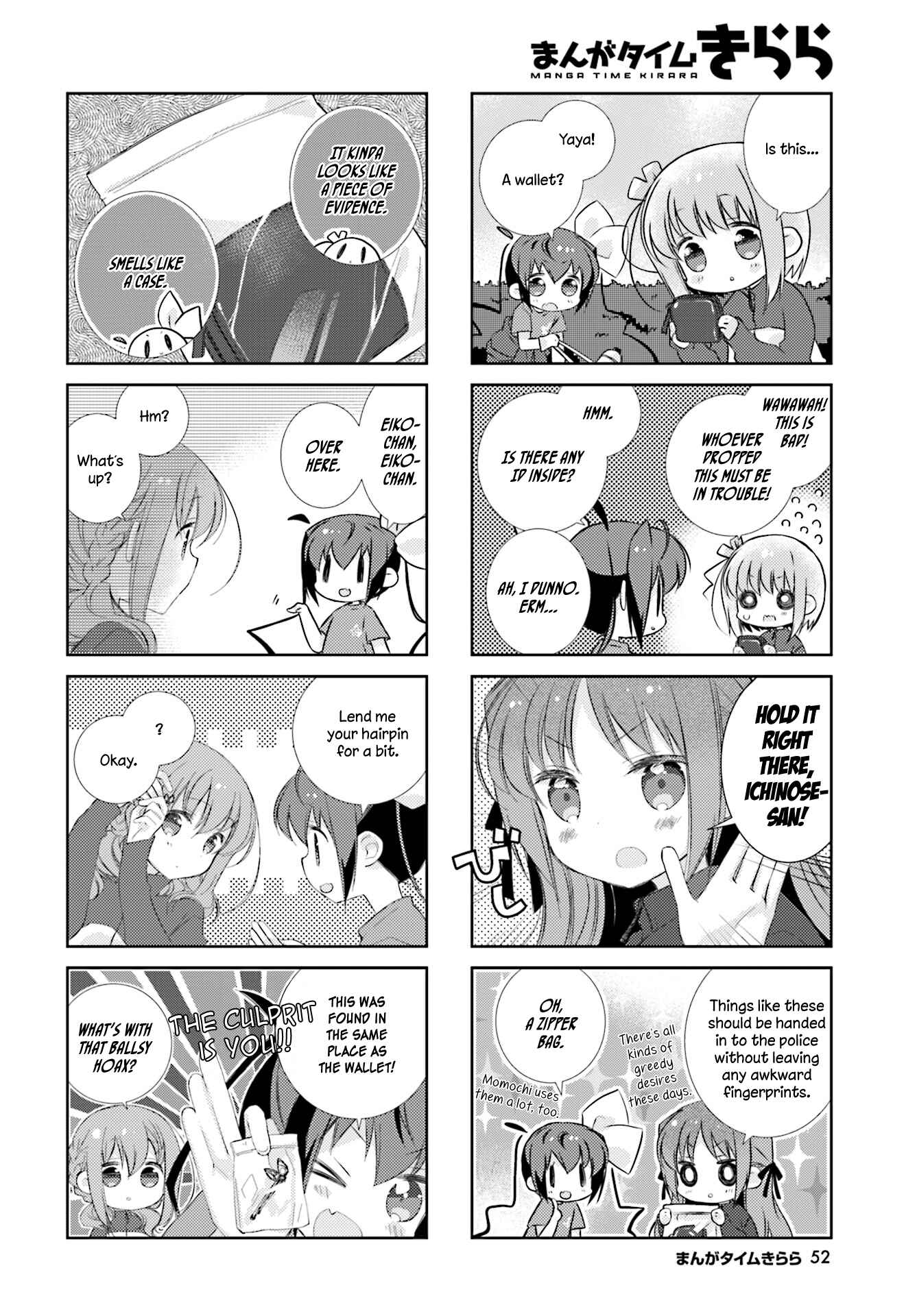 Page 6 Chapter 77 Slow Start
