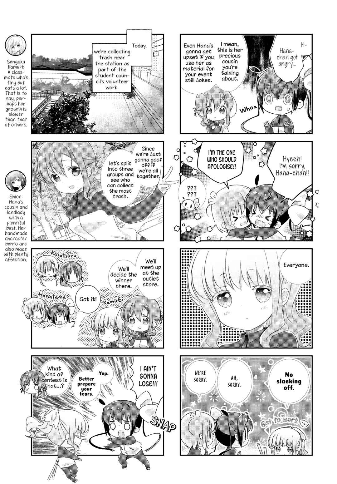 Page 5 Chapter 133 Slow Start