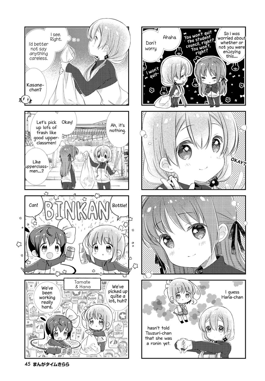 Page 7 Chapter 133 Slow Start