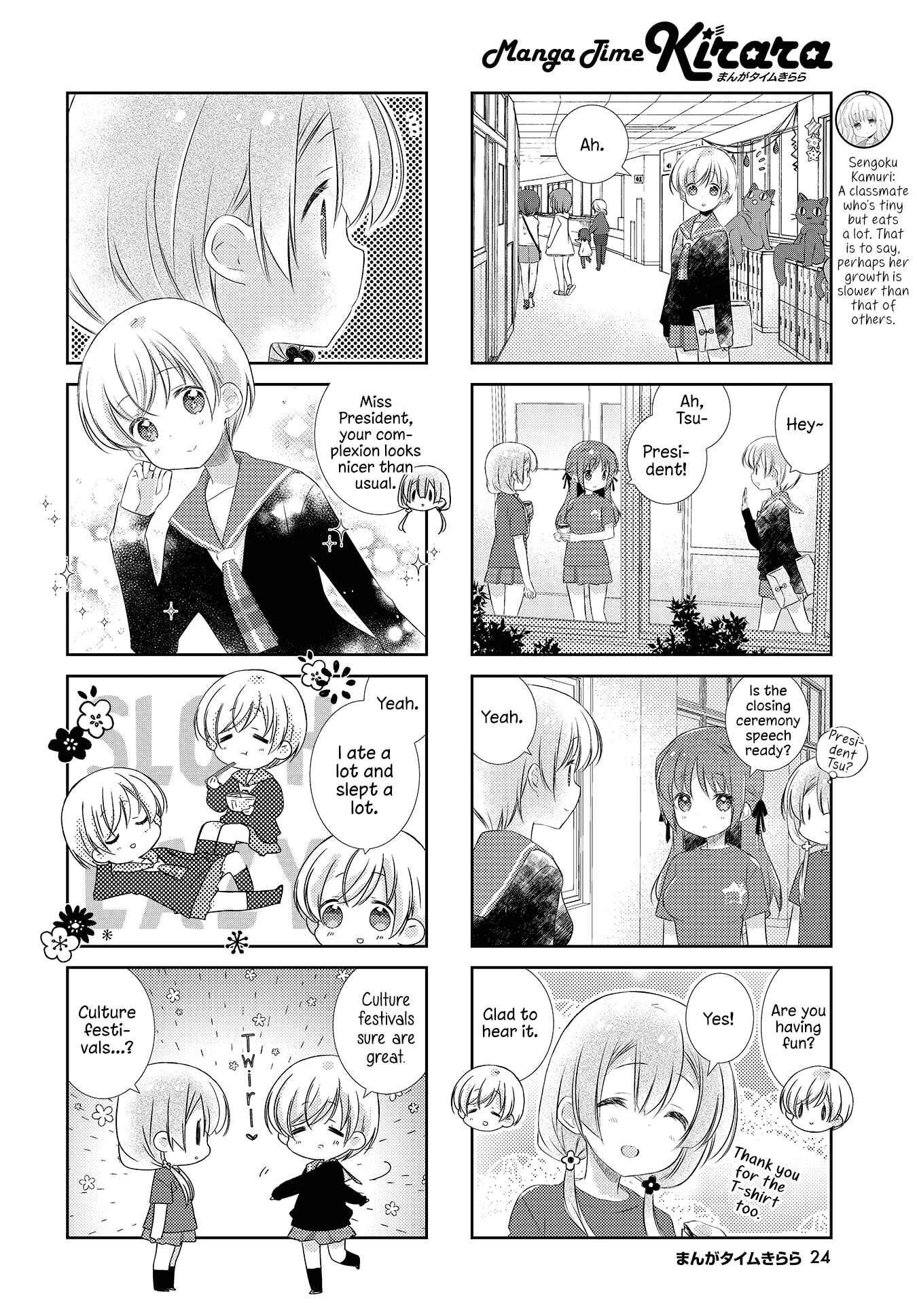 Page 4 Chapter 110 Slow Start