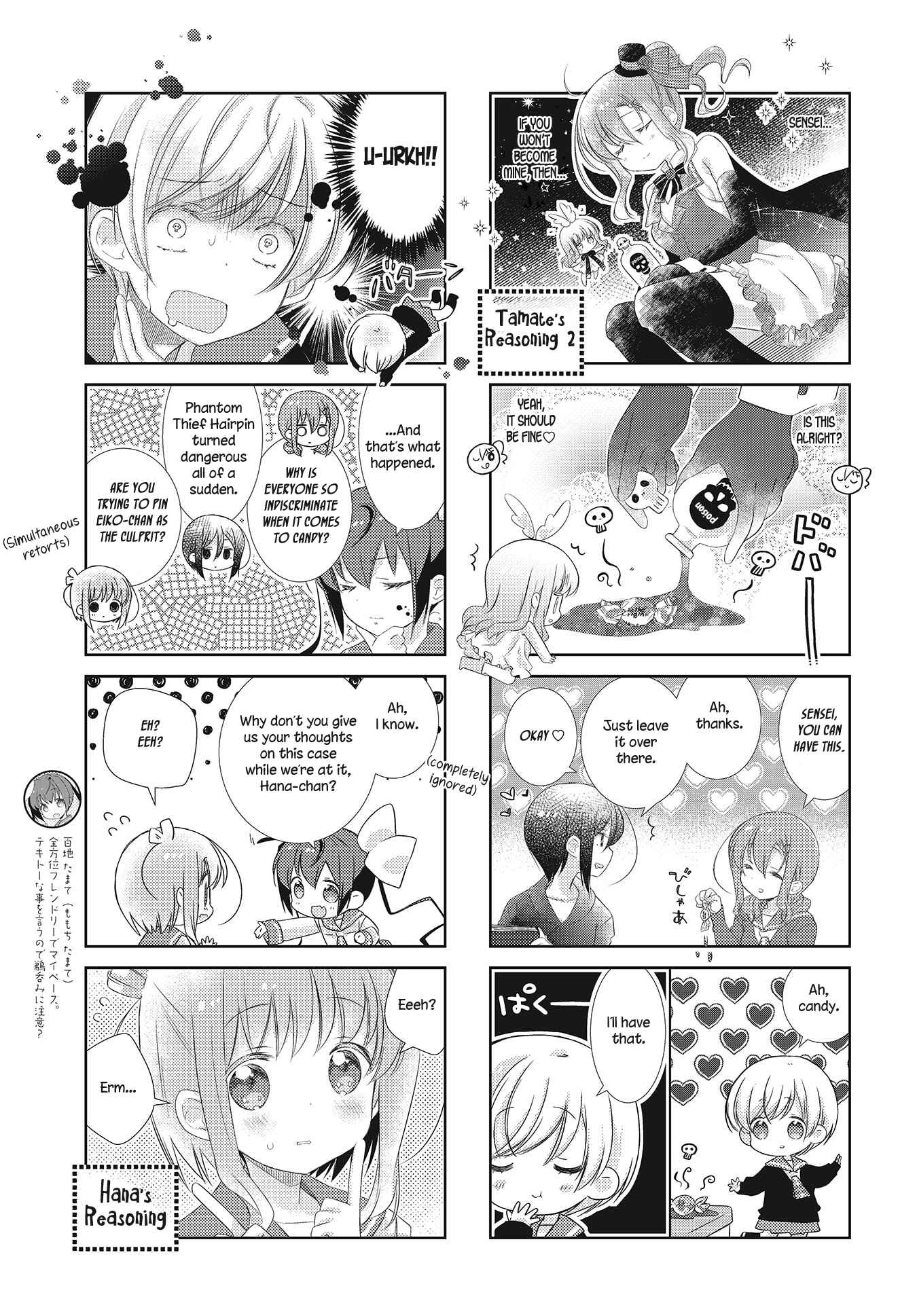 Page 5 Chapter 102 Slow Start