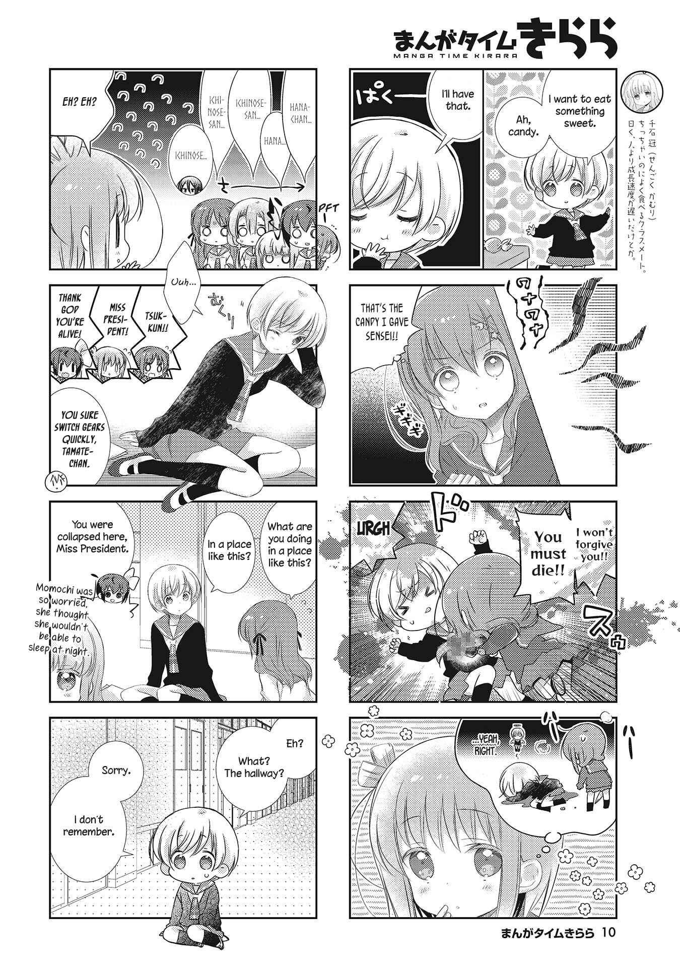 Page 6 Chapter 102 Slow Start