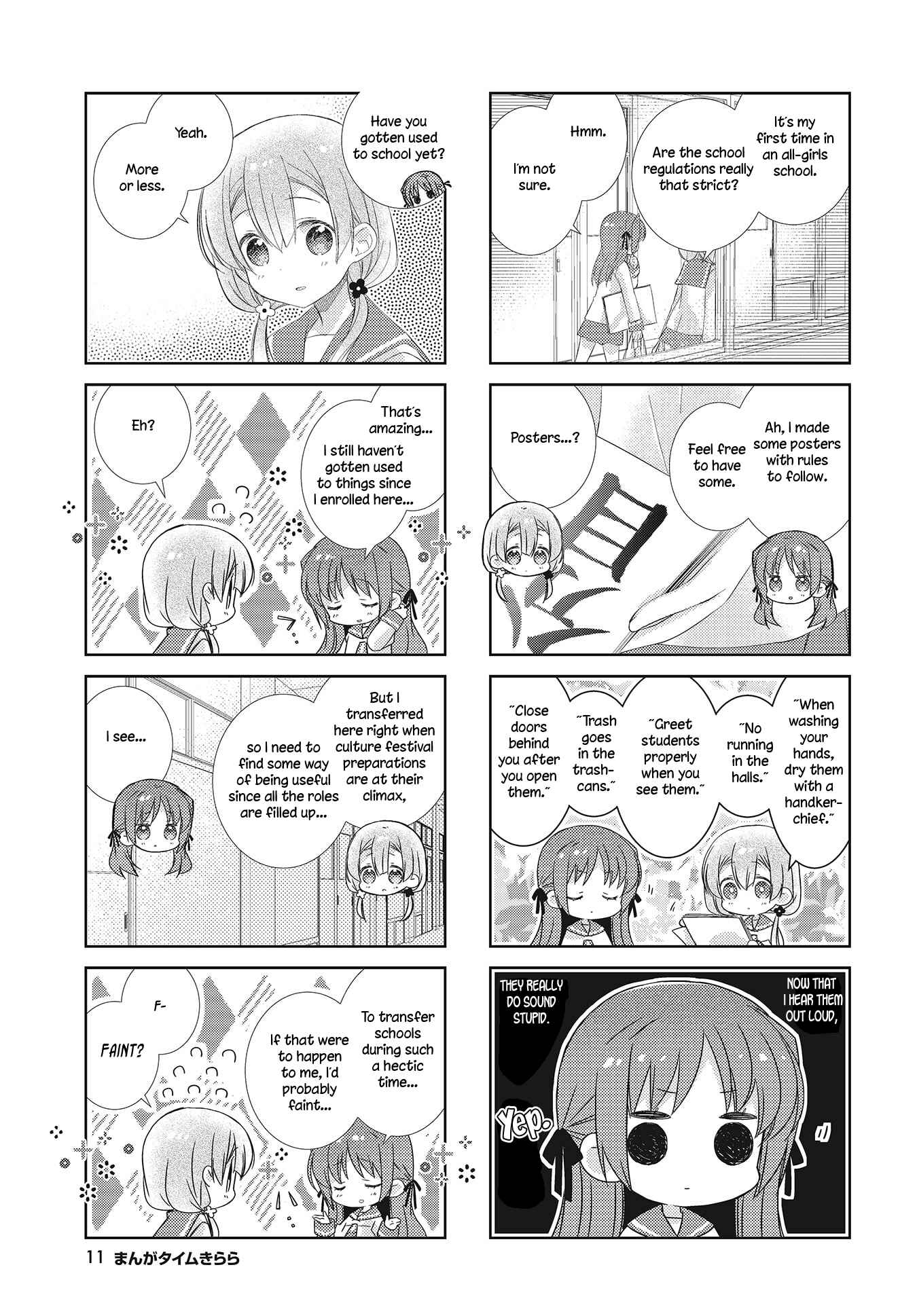 Page 8 Chapter 99 Slow Start